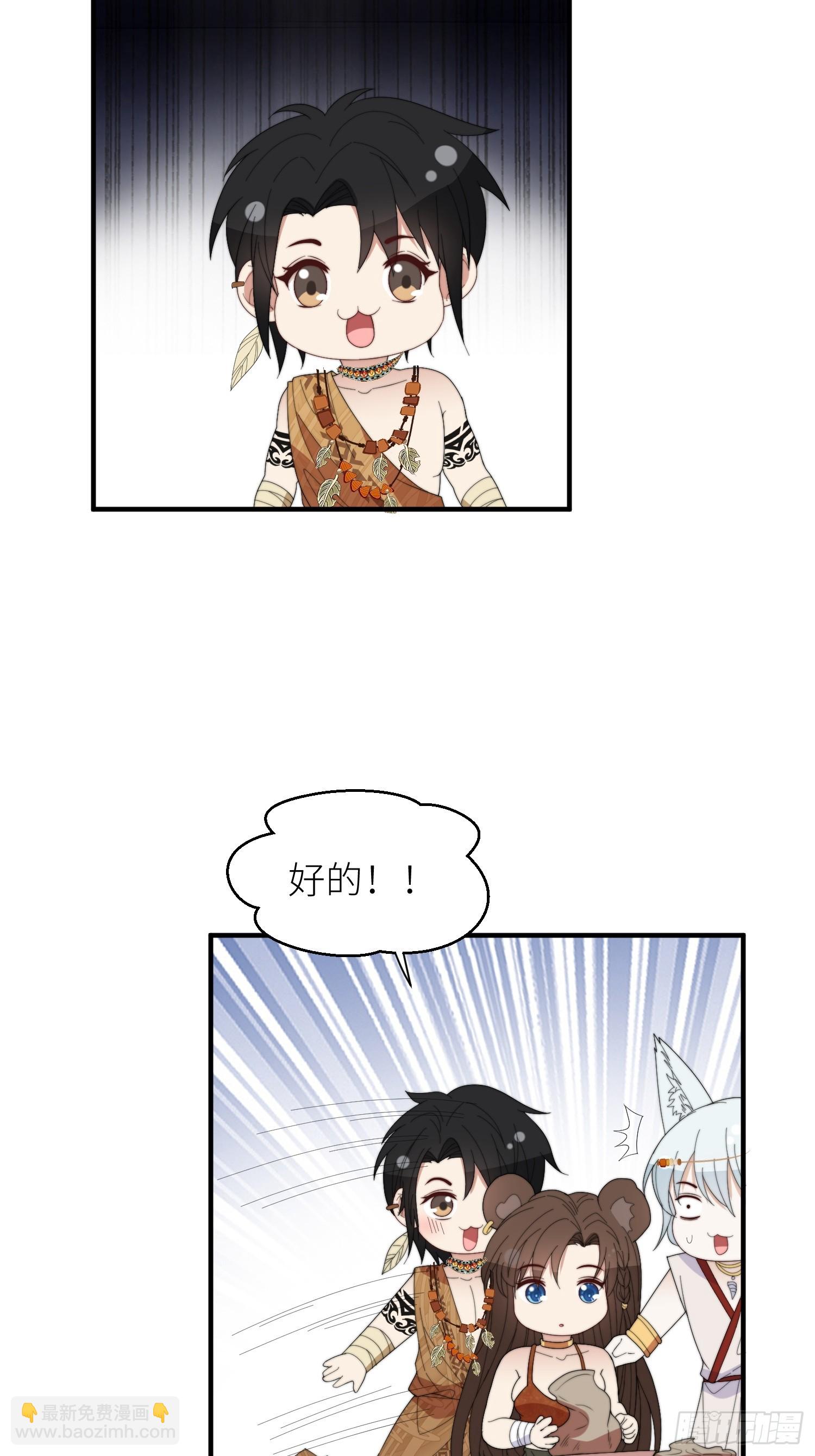 102话 我不相信自己-第104话