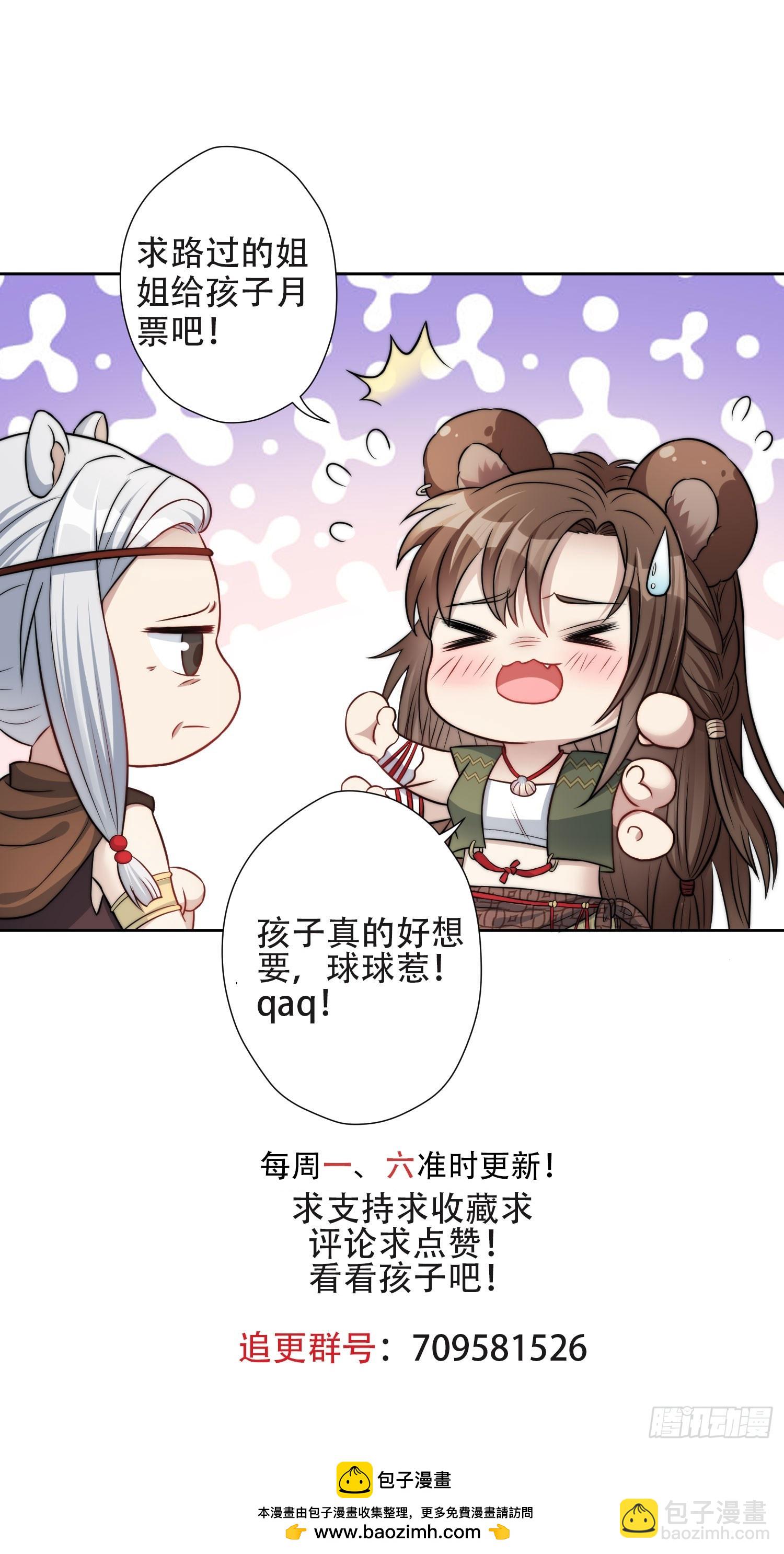 102话 我不相信自己-第104话