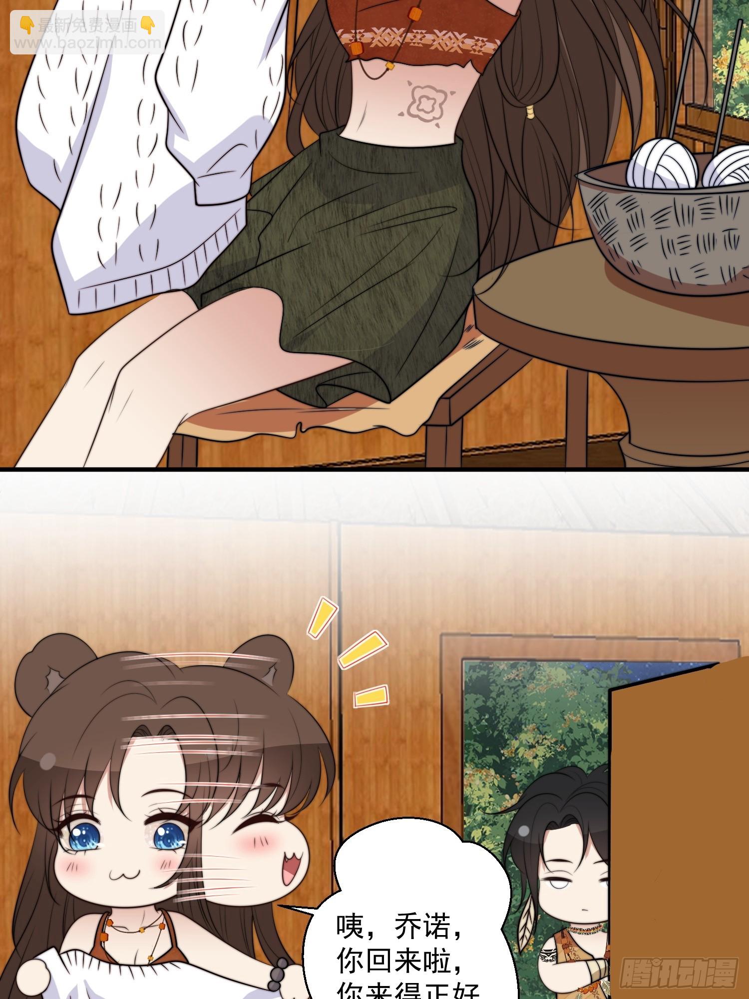 102话 我不相信自己-第104话