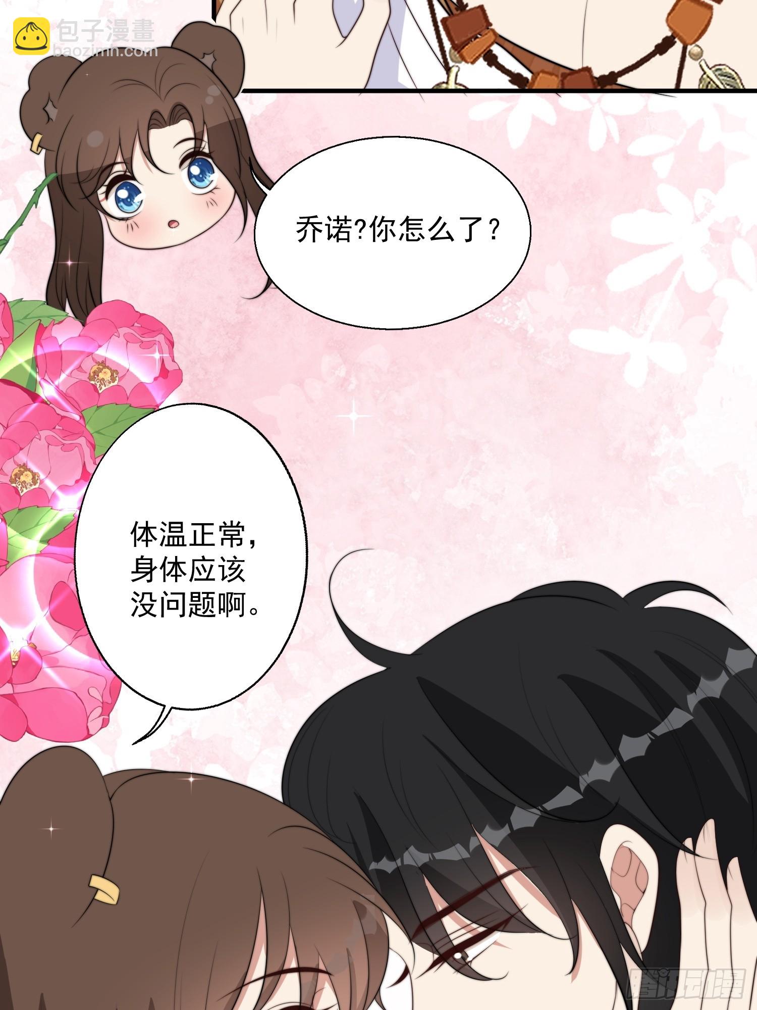 102话 我不相信自己-第104话