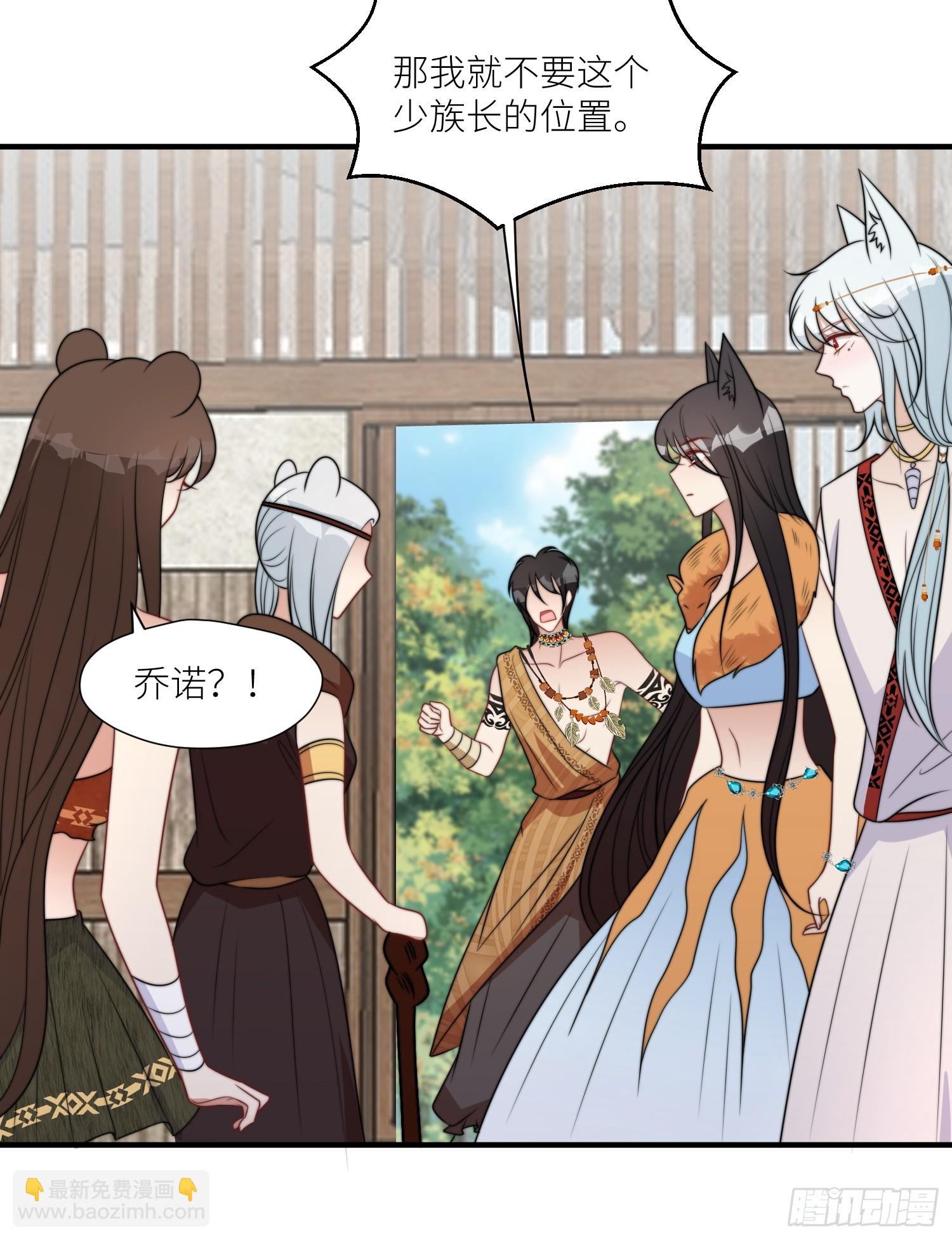 104 谈判失败-第106话