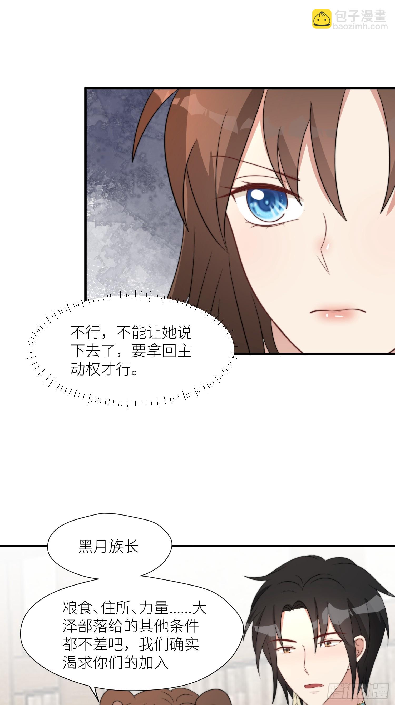 104 谈判失败-第106话