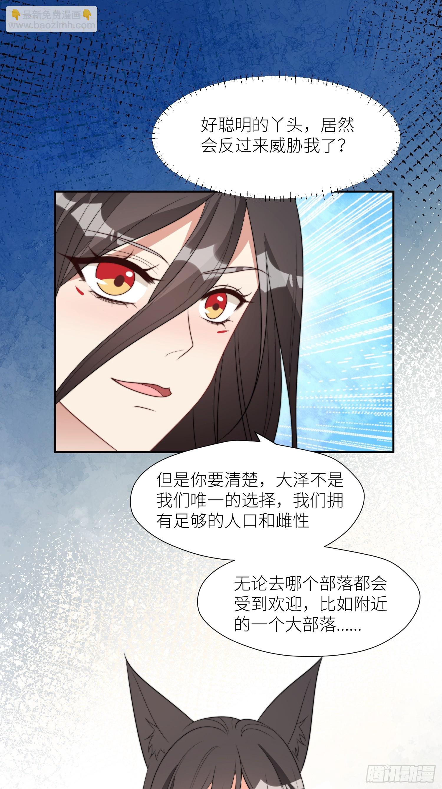 104 谈判失败-第106话