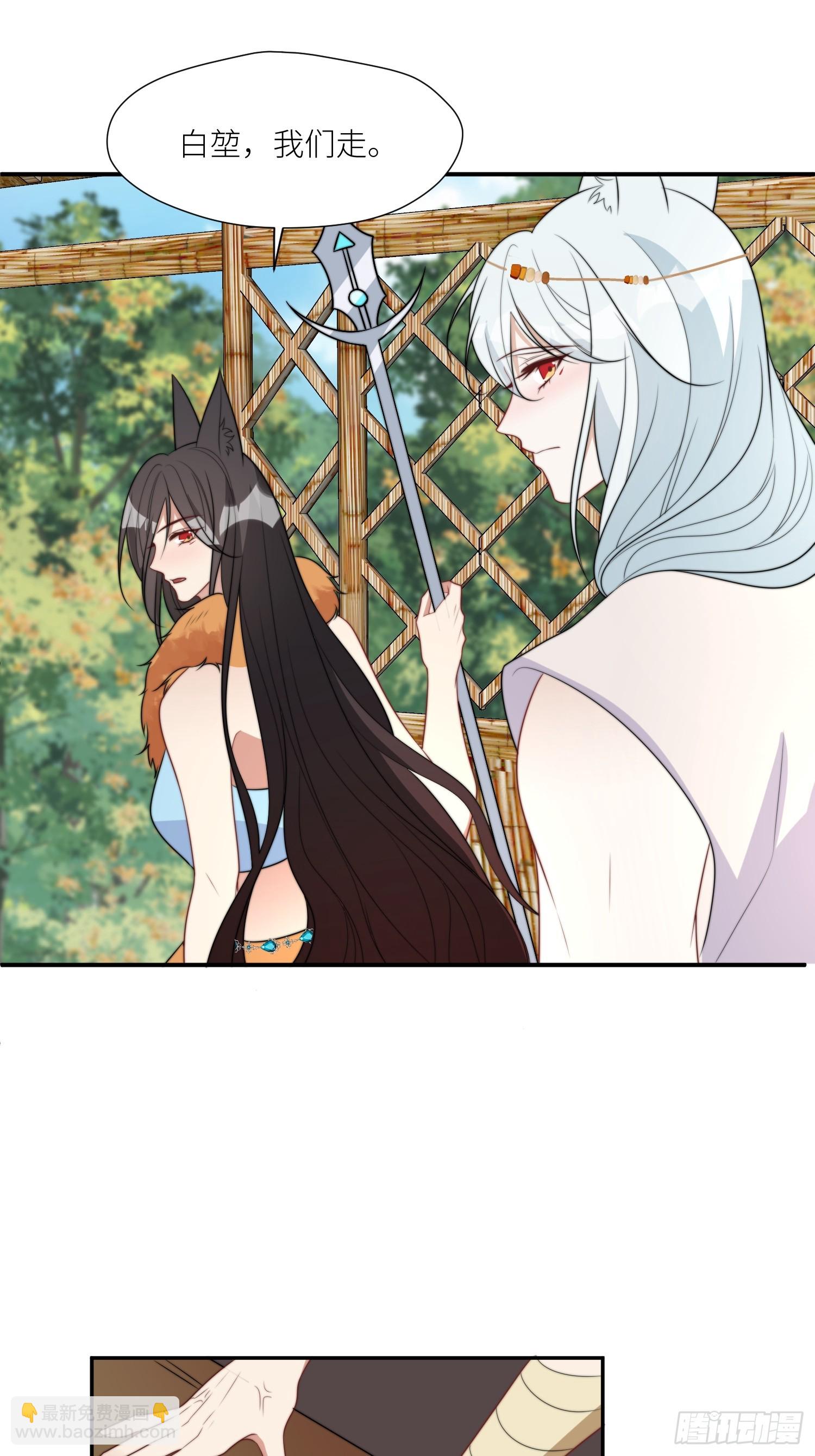 104 谈判失败-第106话