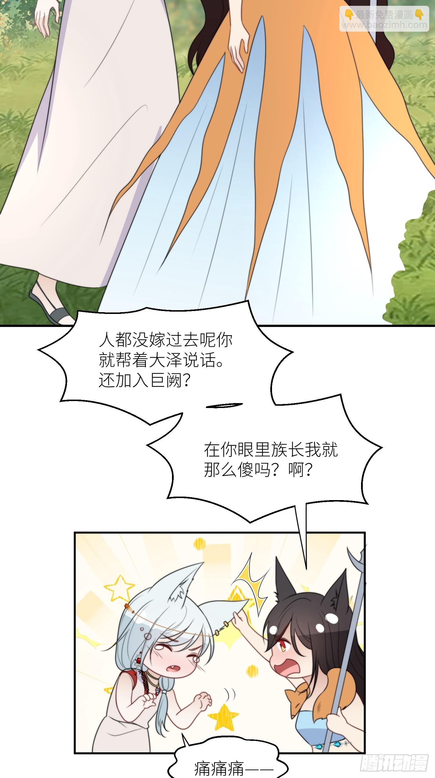 104 谈判失败-第106话