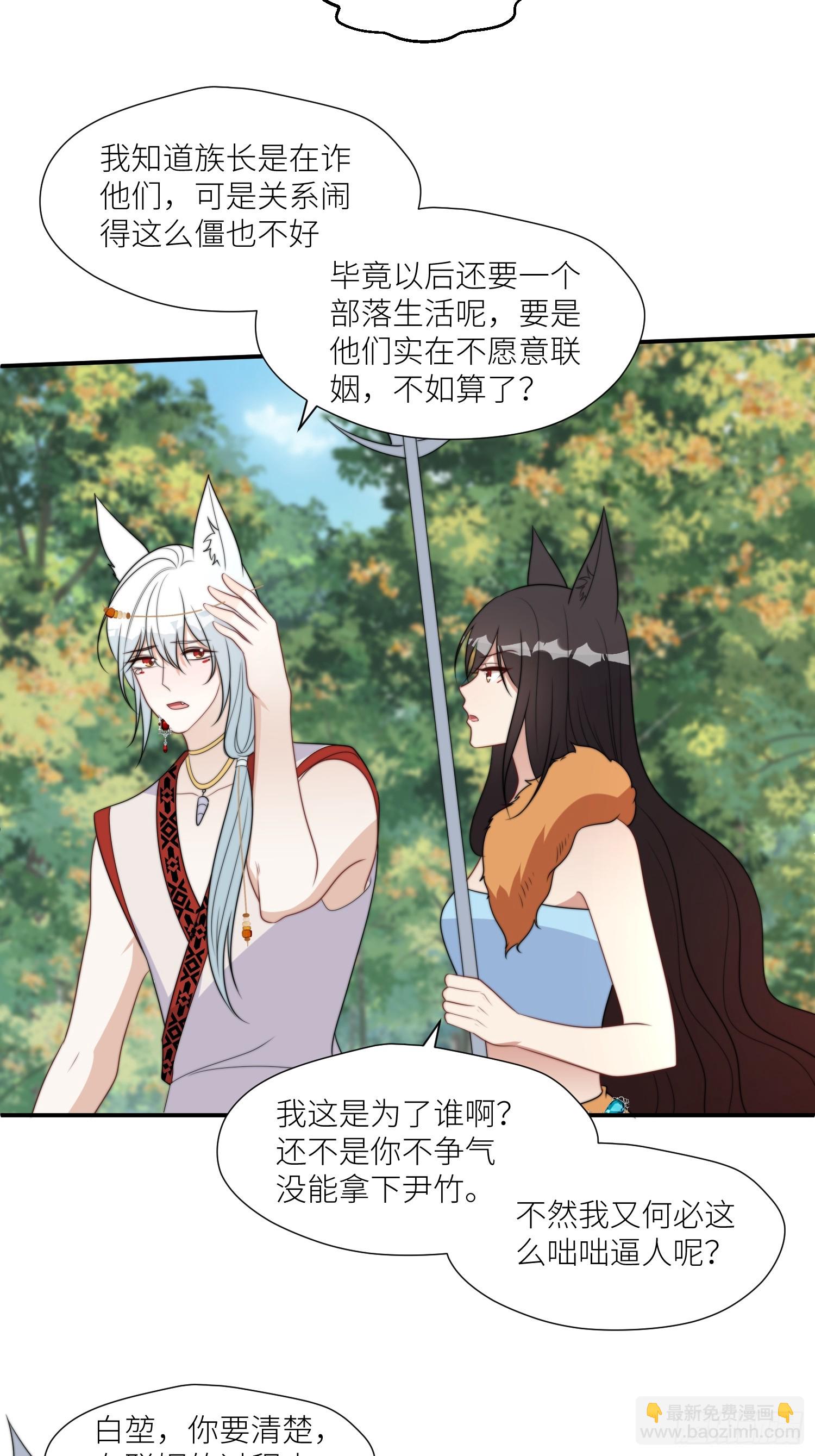 104 谈判失败-第106话