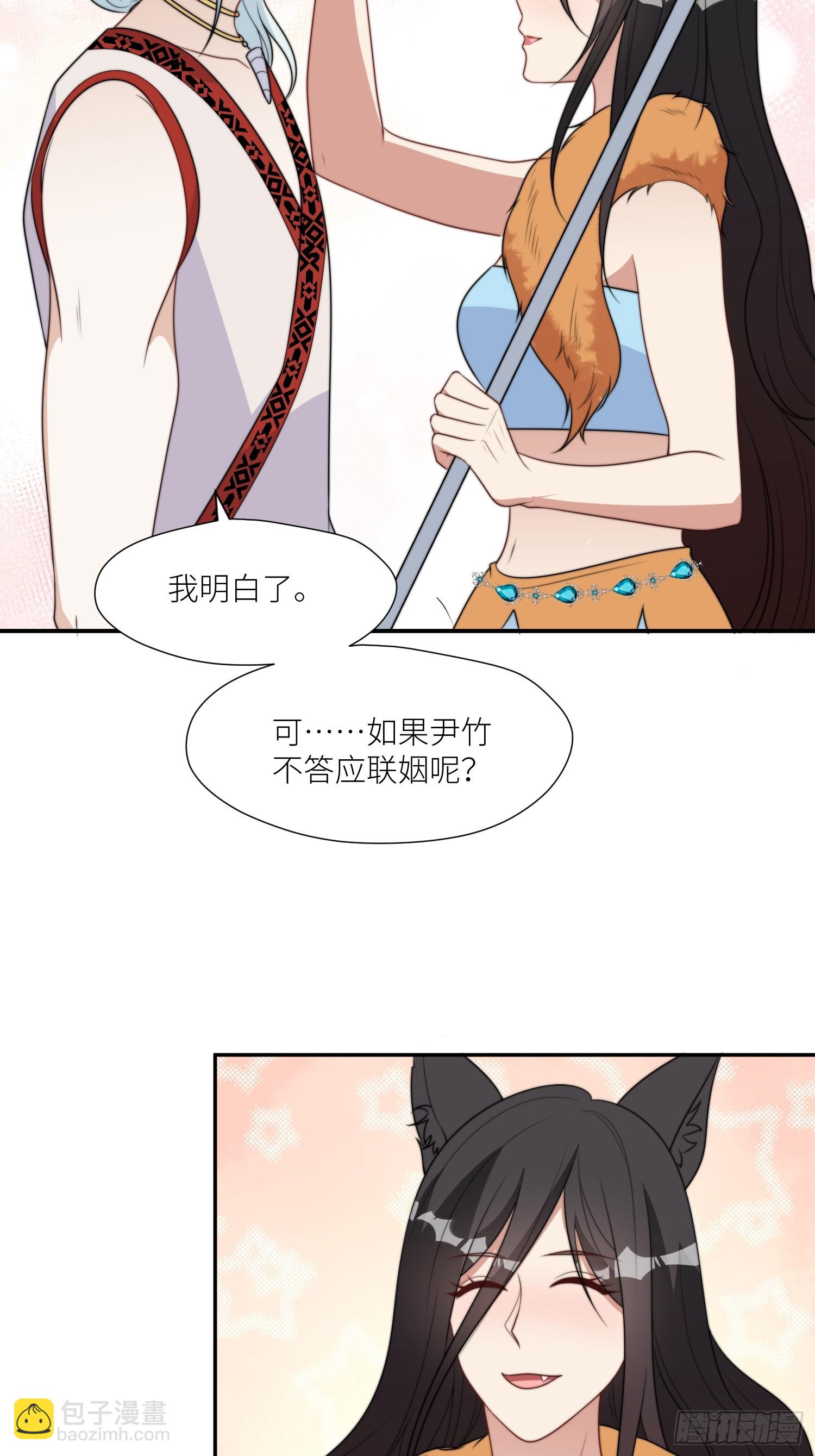 104 谈判失败-第106话