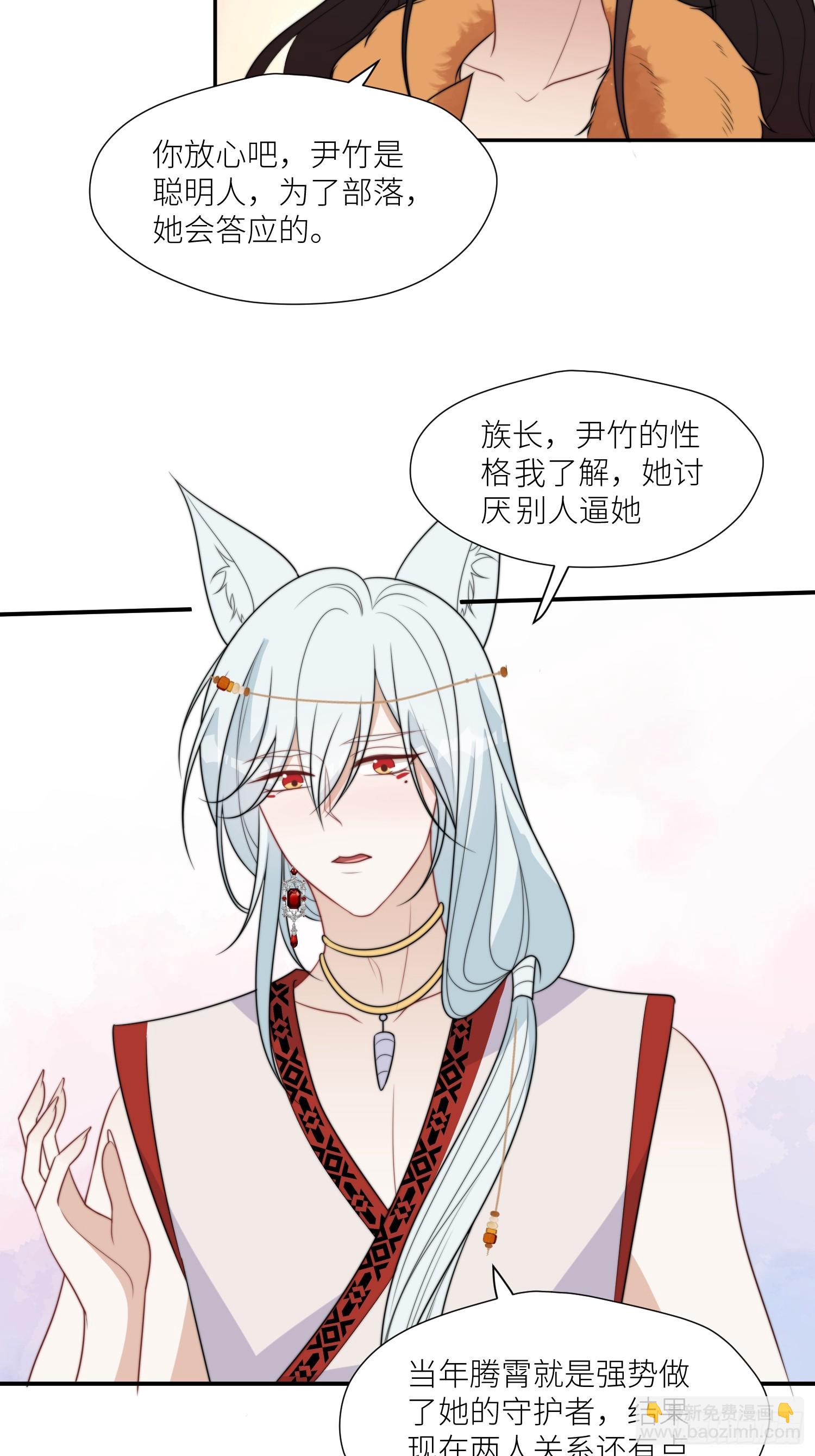 104 谈判失败-第106话