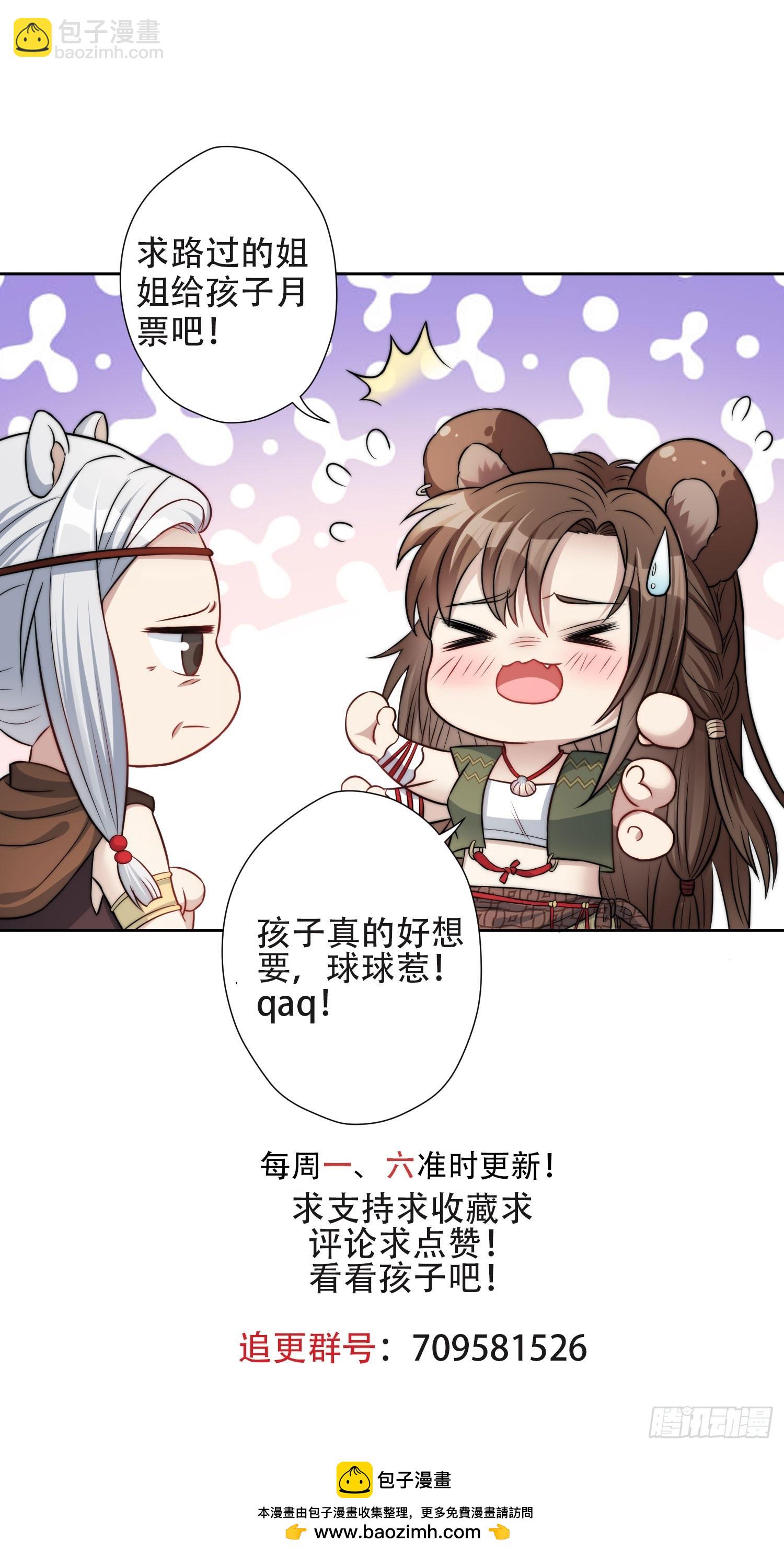 104 谈判失败-第106话