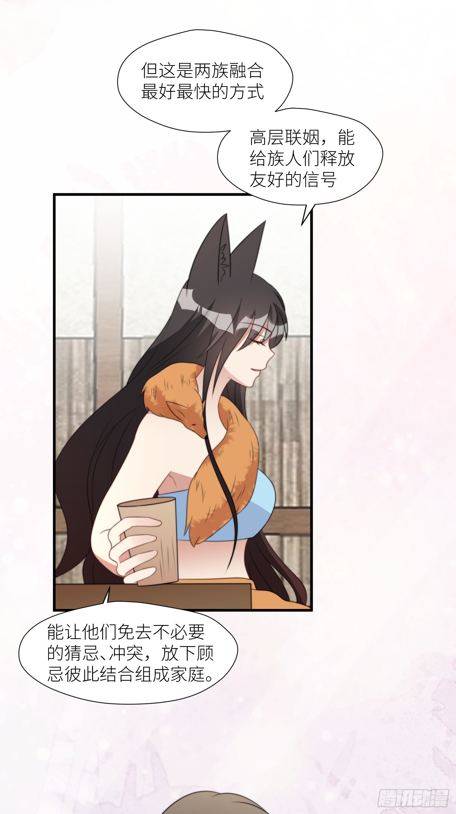 104 谈判失败-第106话