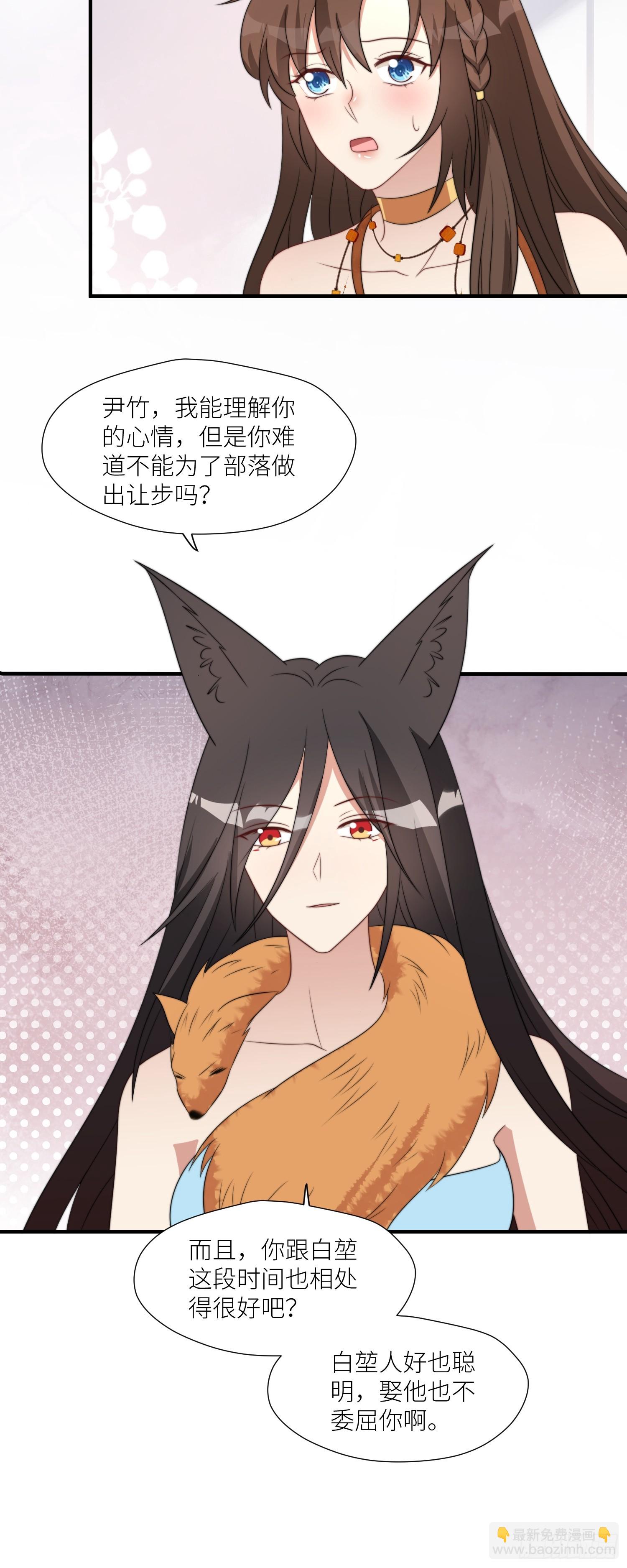 104 谈判失败-第106话