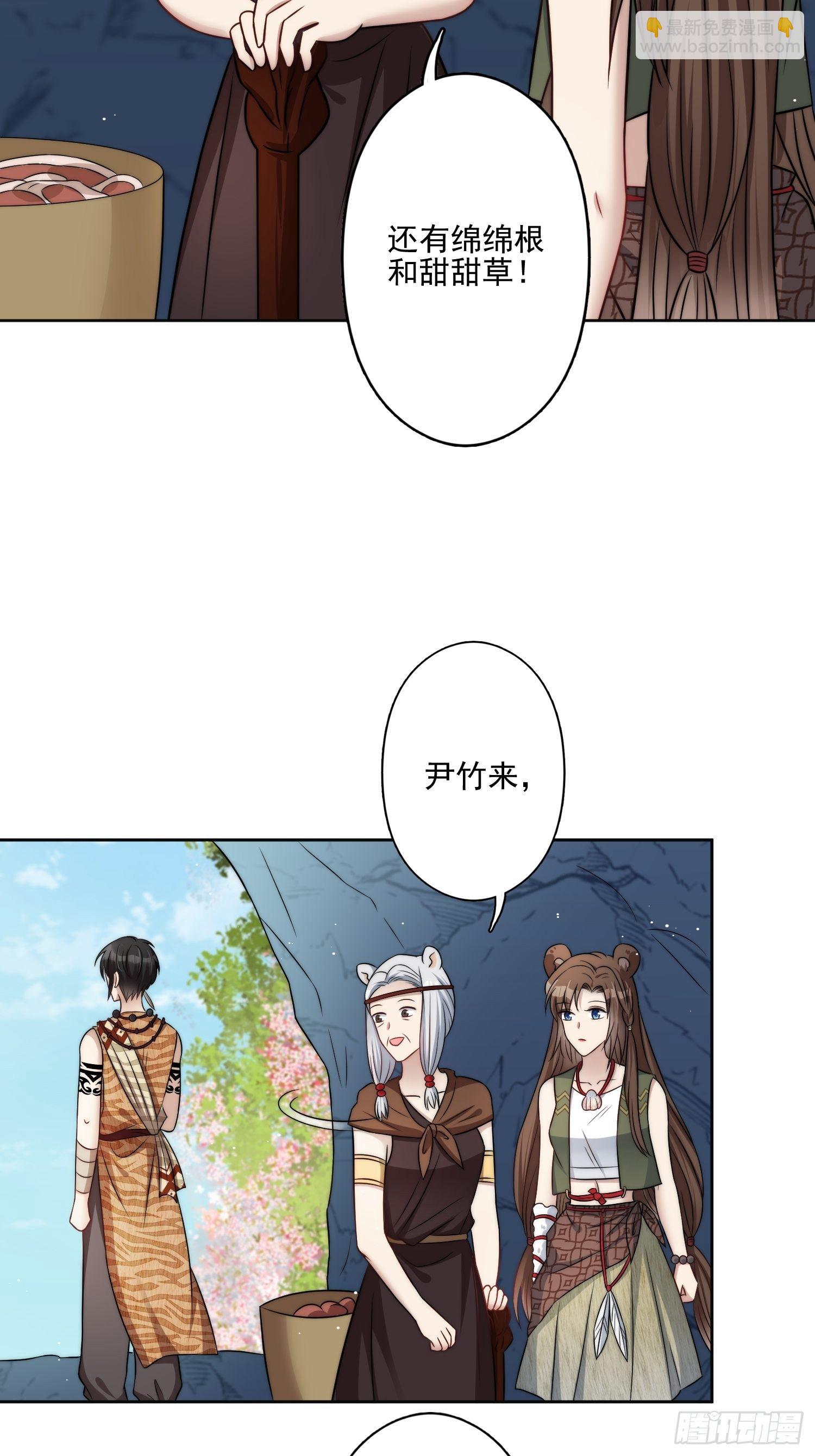 10话 转变(1/2)-第12话