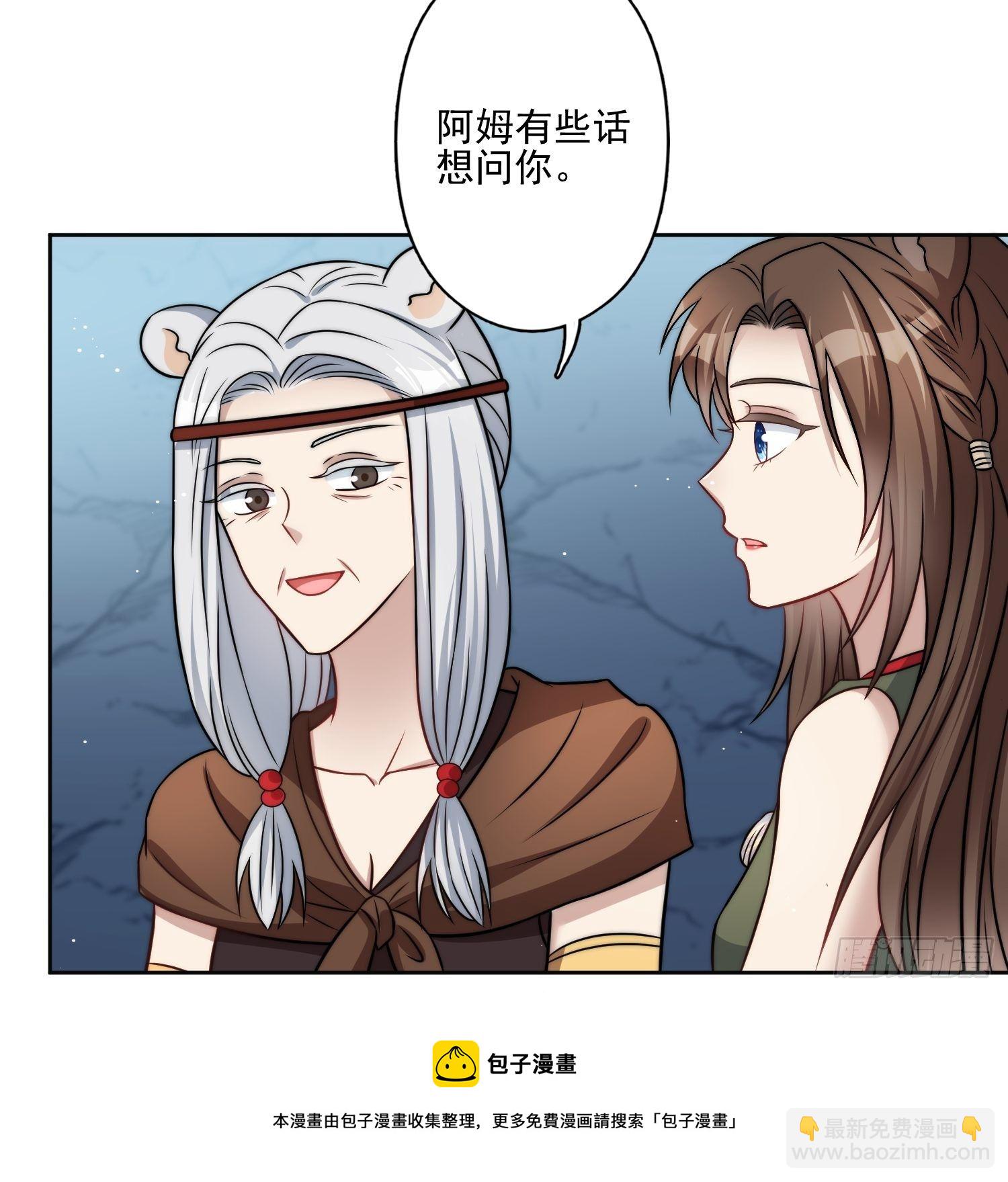 10话 转变(1/2)-第12话