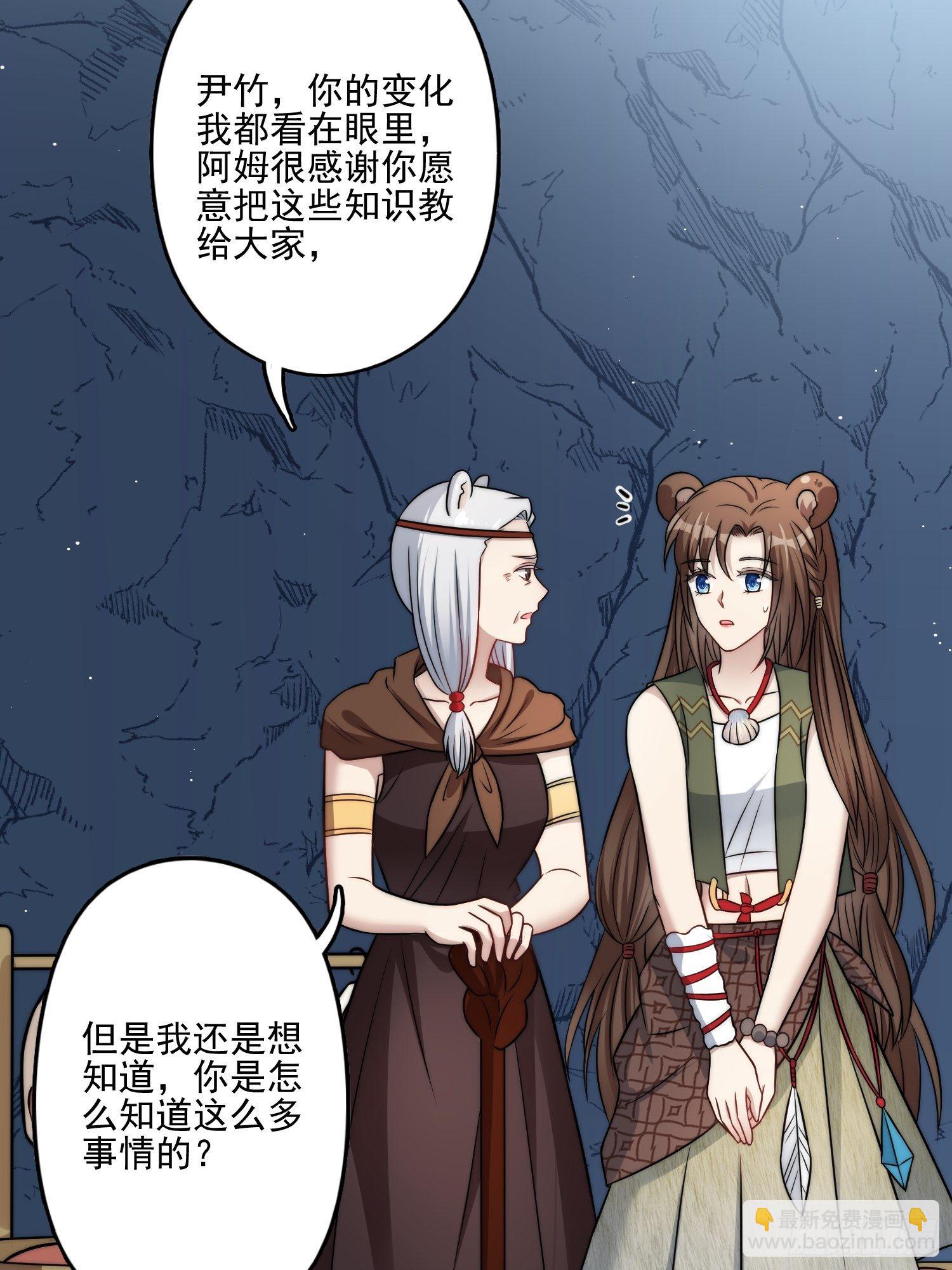 10话 转变(1/2)-第12话