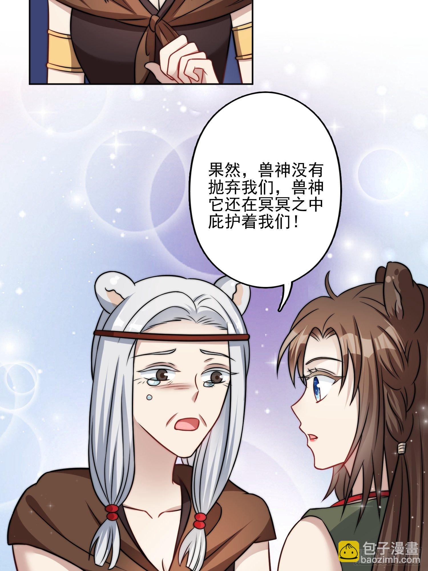 10话 转变(1/2)-第12话