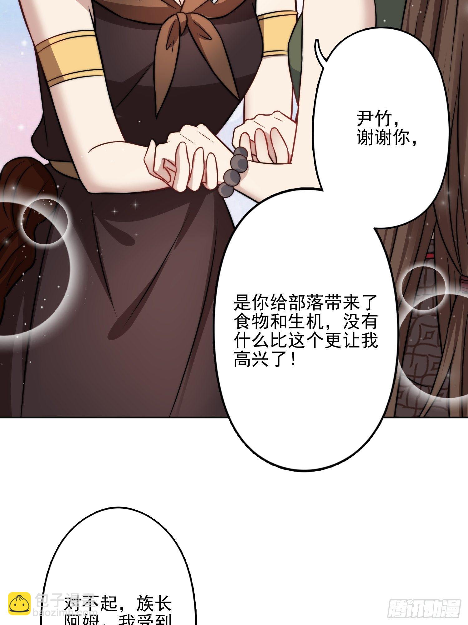 10话 转变(1/2)-第12话