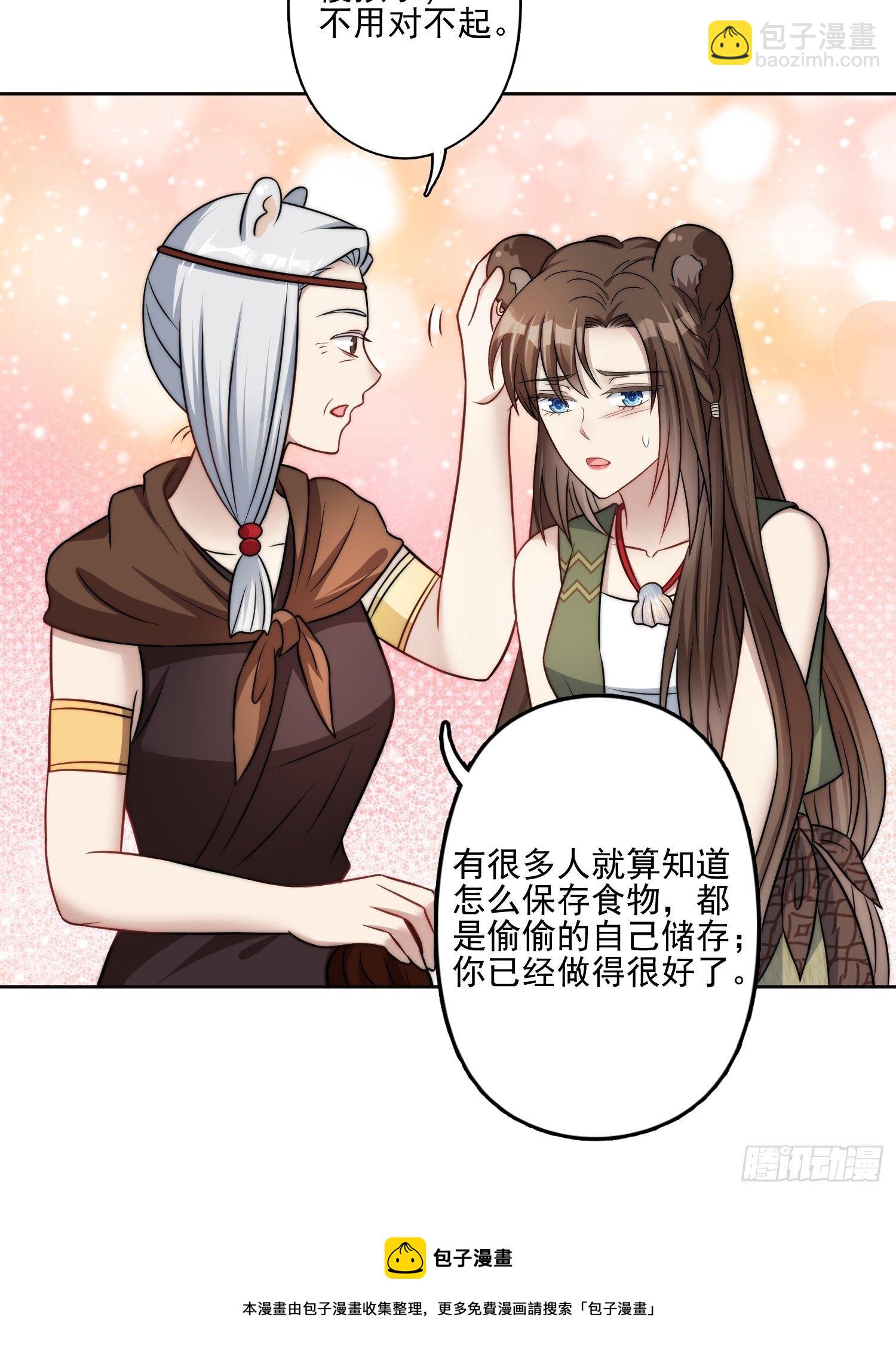 10话 转变(1/2)-第12话