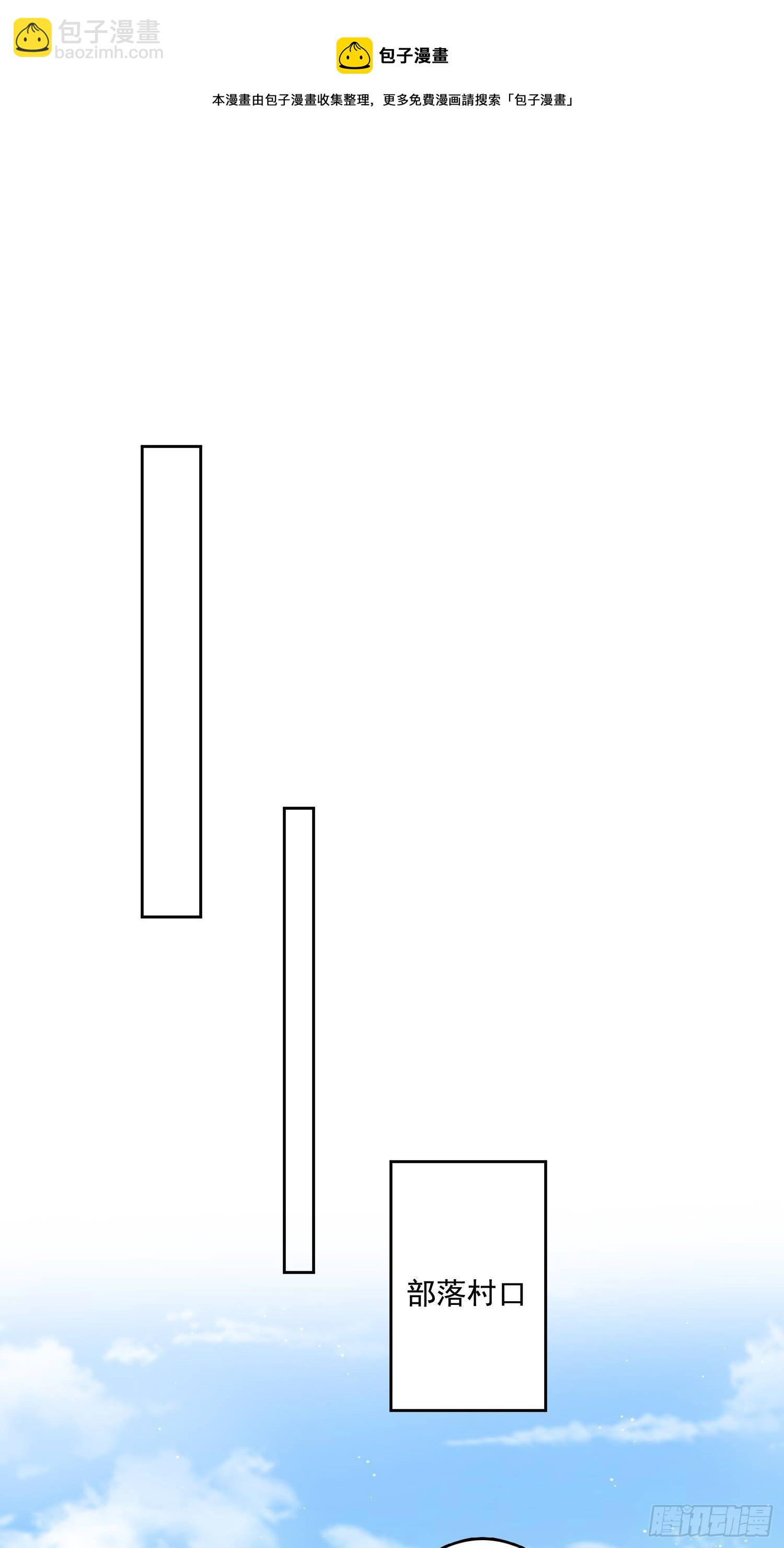 10话 转变(1/2)-第12话