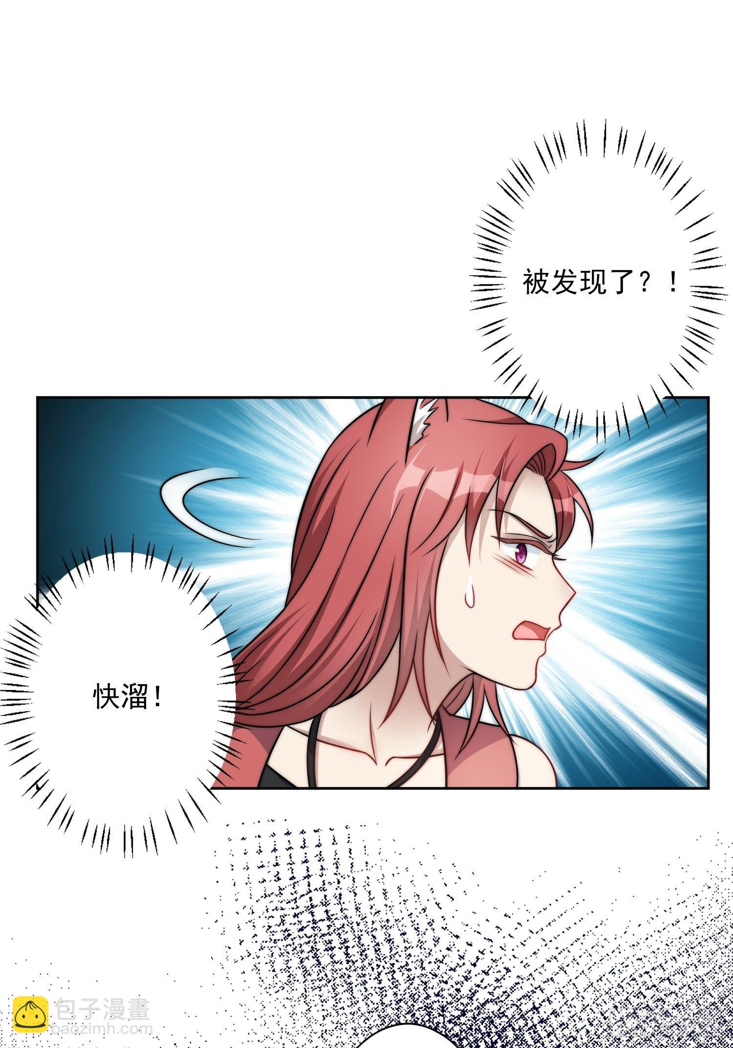 10话 转变(1/2)-第12话