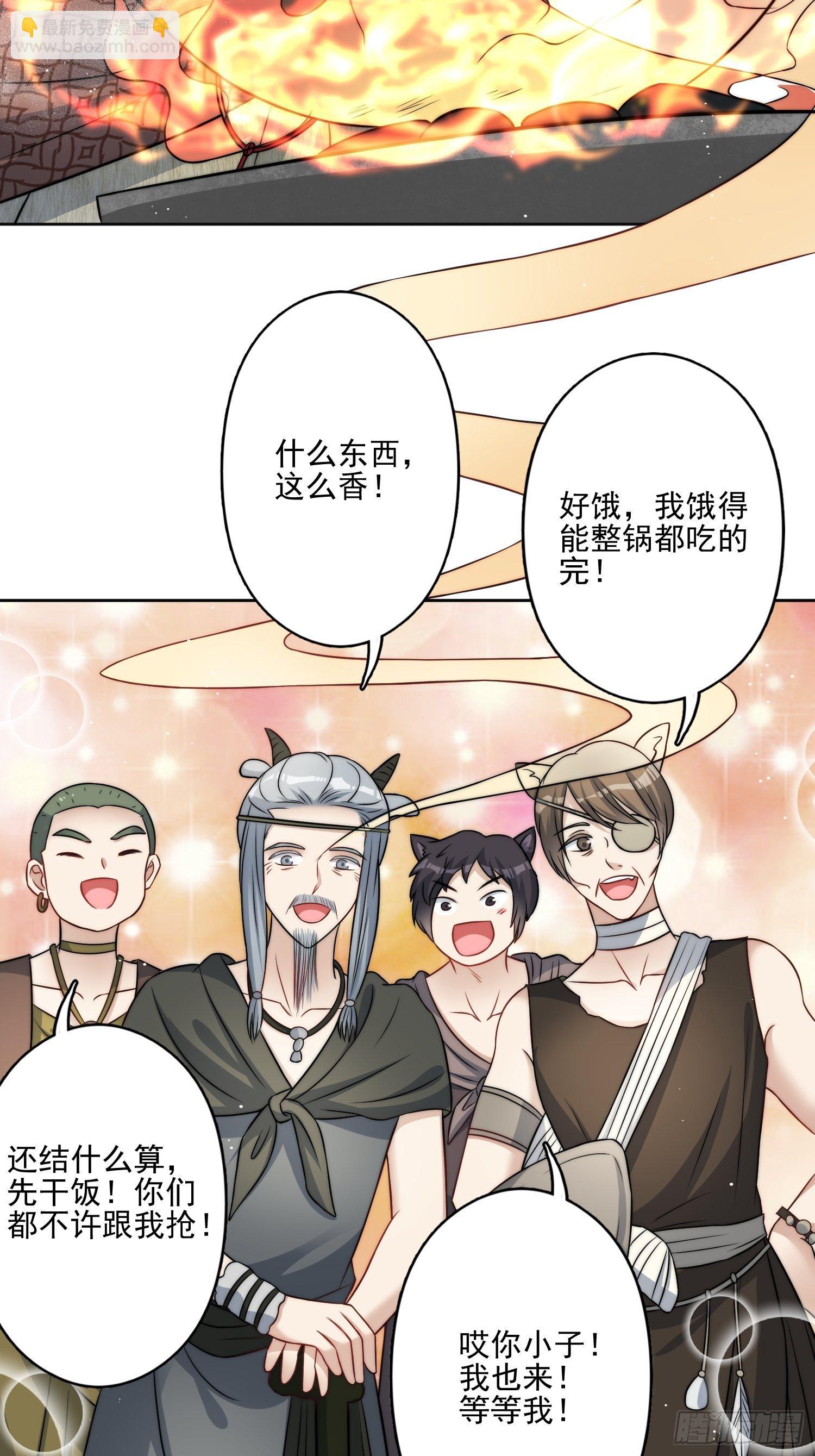 10话 转变(1/2)-第12话