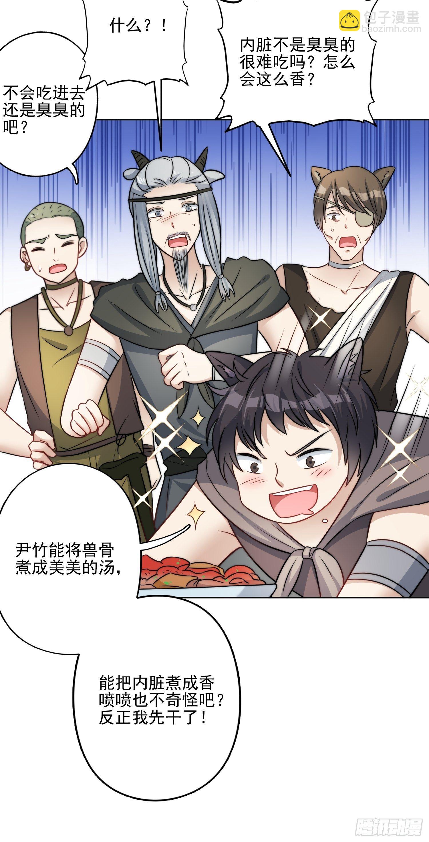 10话 转变(1/2)-第12话