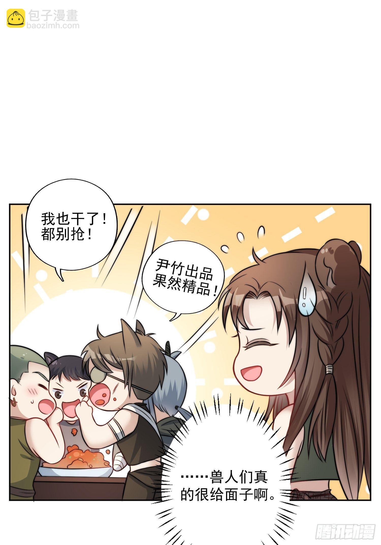 10话 转变(1/2)-第12话