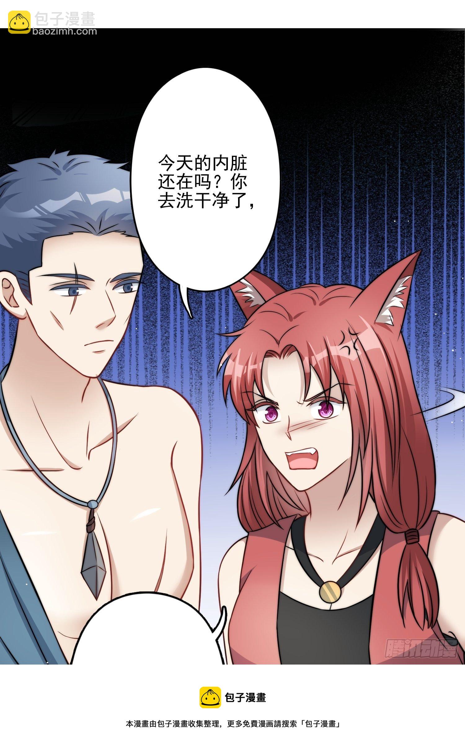 10话 转变(1/2)-第12话