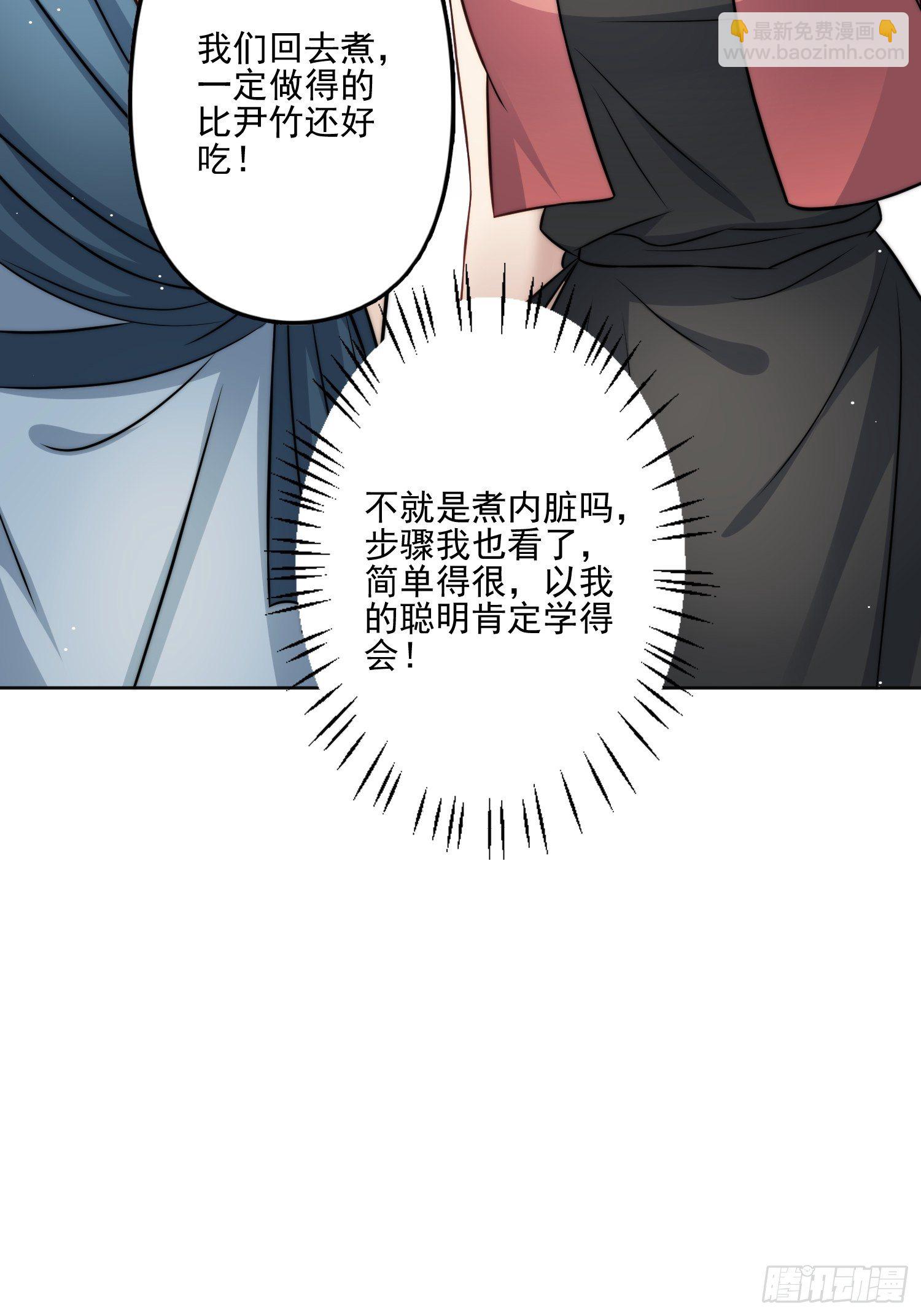 10话 转变(1/2)-第12话