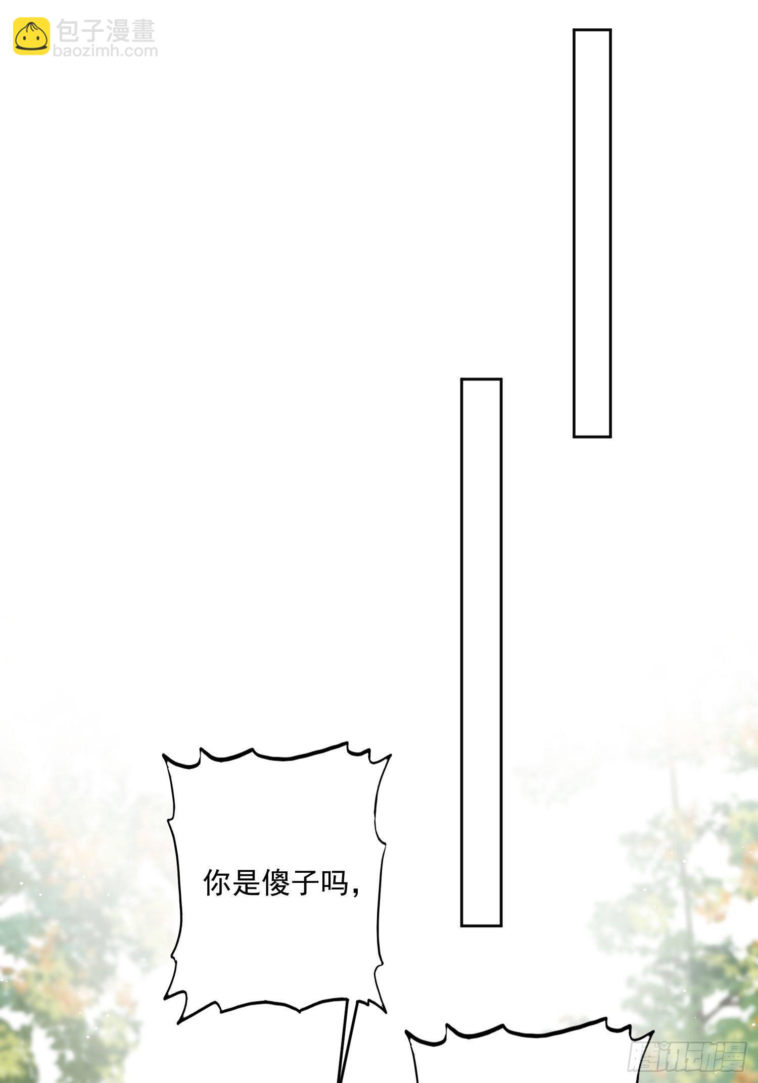 10话 转变(1/2)-第12话