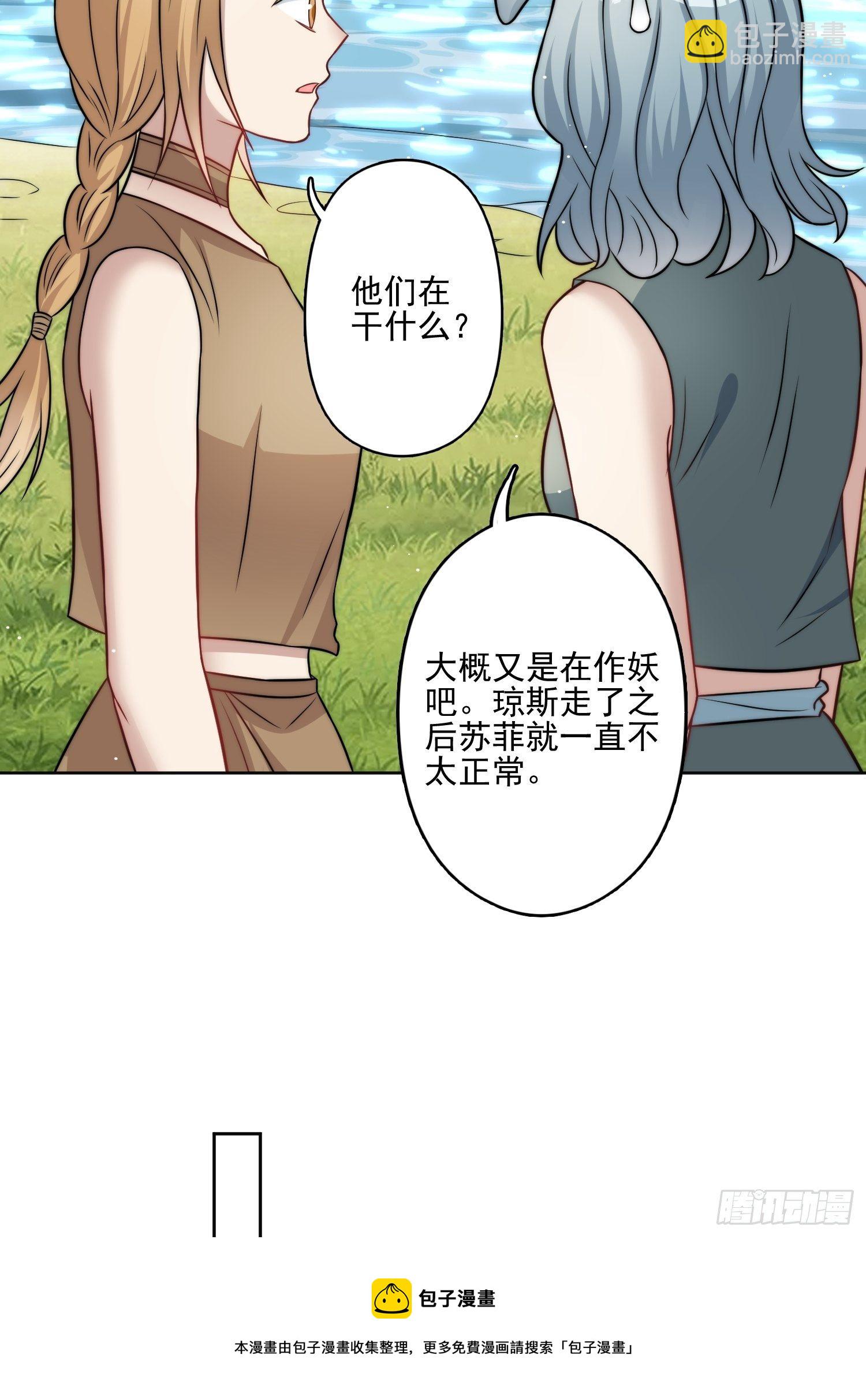 10话 转变(1/2)-第12话