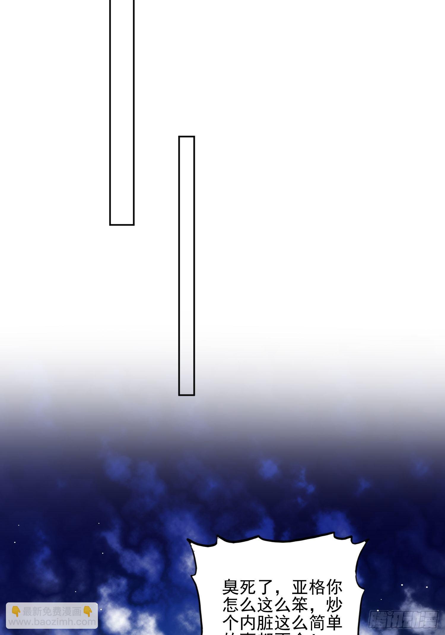 10话 转变(1/2)-第12话