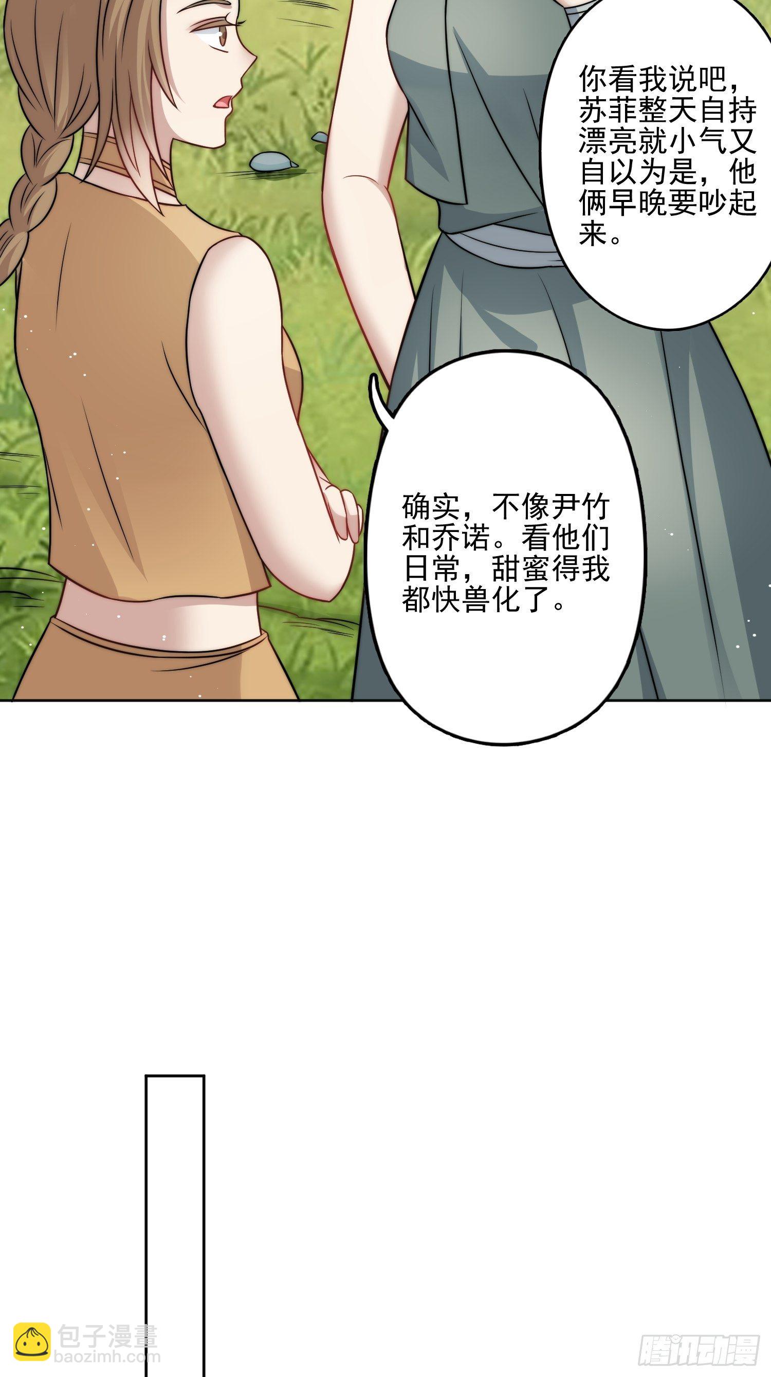 10话 转变(1/2)-第12话