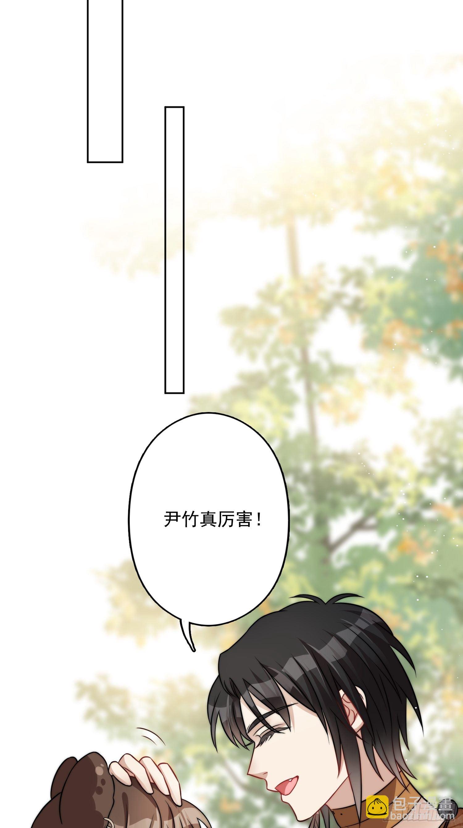 10话 转变(1/2)-第12话