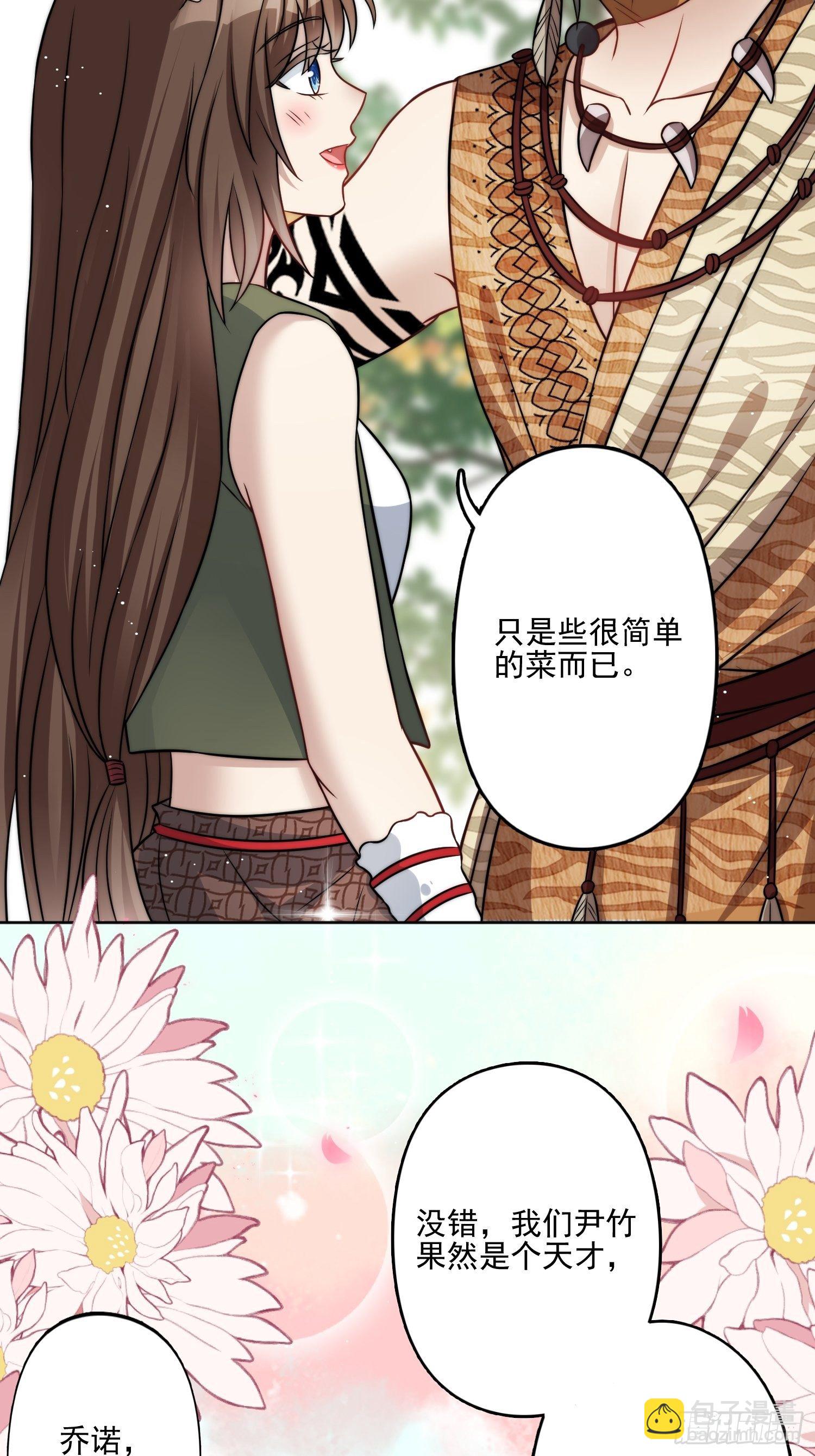 10话 转变(1/2)-第12话