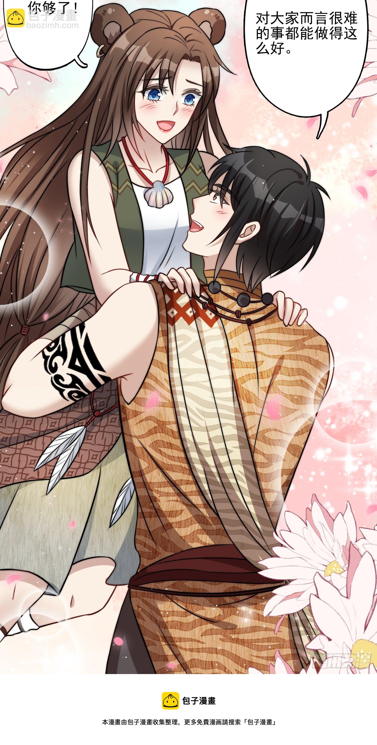 10话 转变(1/2)-第12话