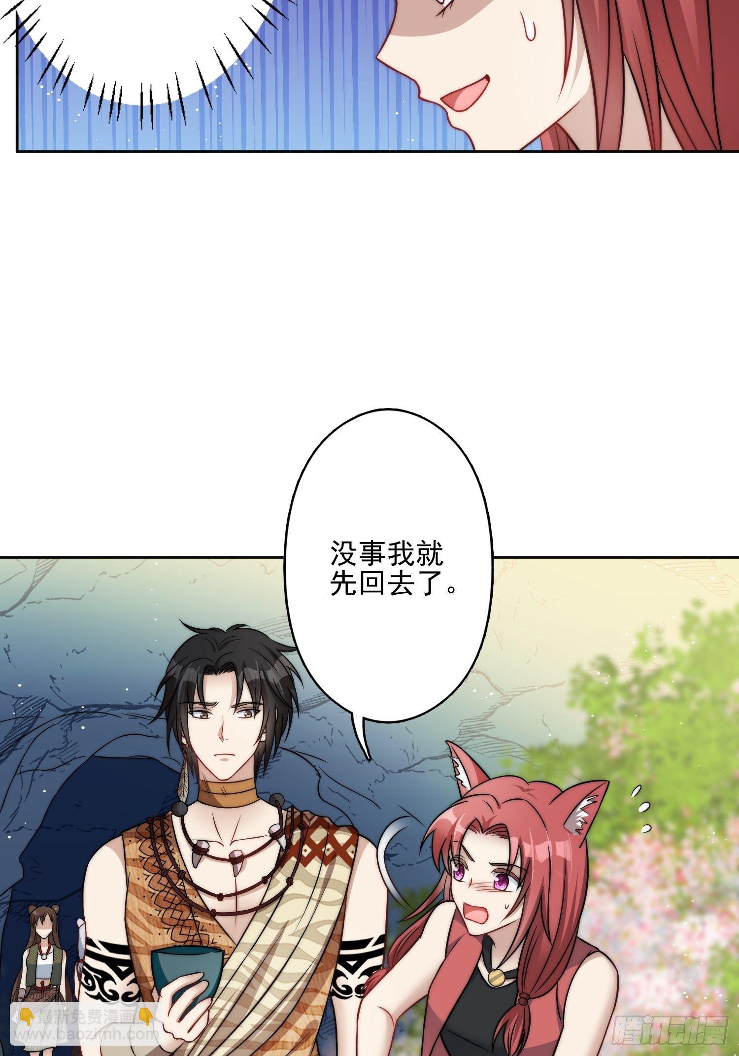 10话 转变(1/2)-第12话