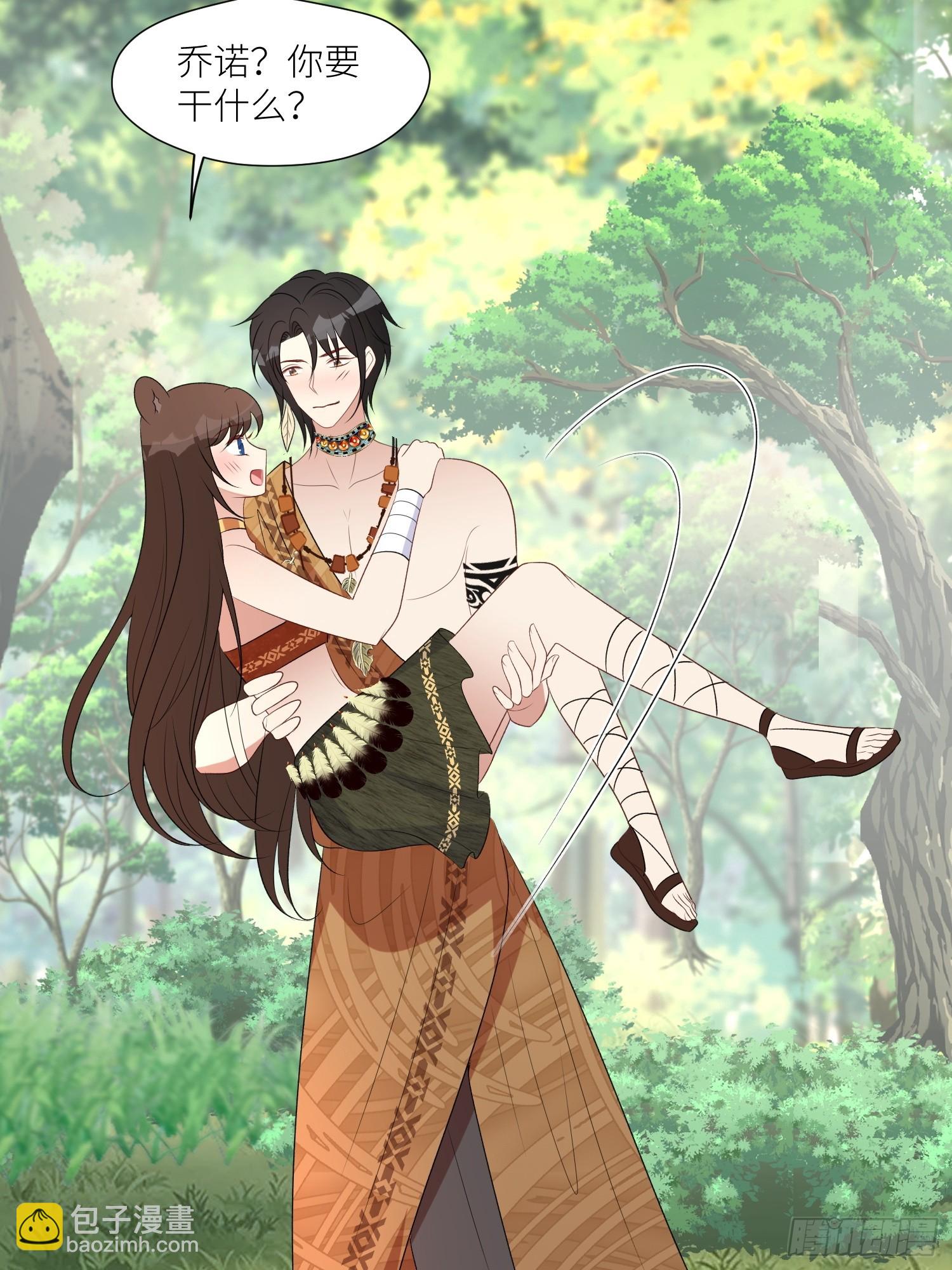 106话 尹竹吃醋了-第108话