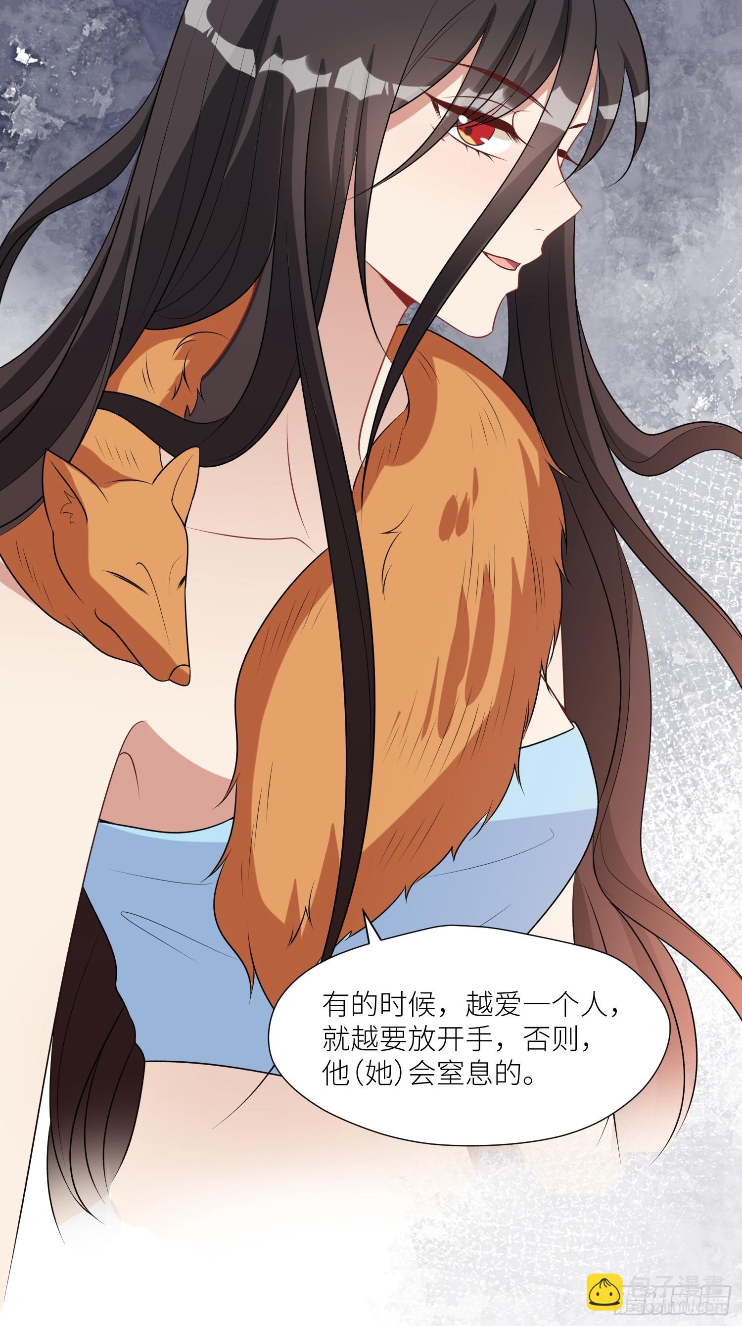 106话 尹竹吃醋了-第108话