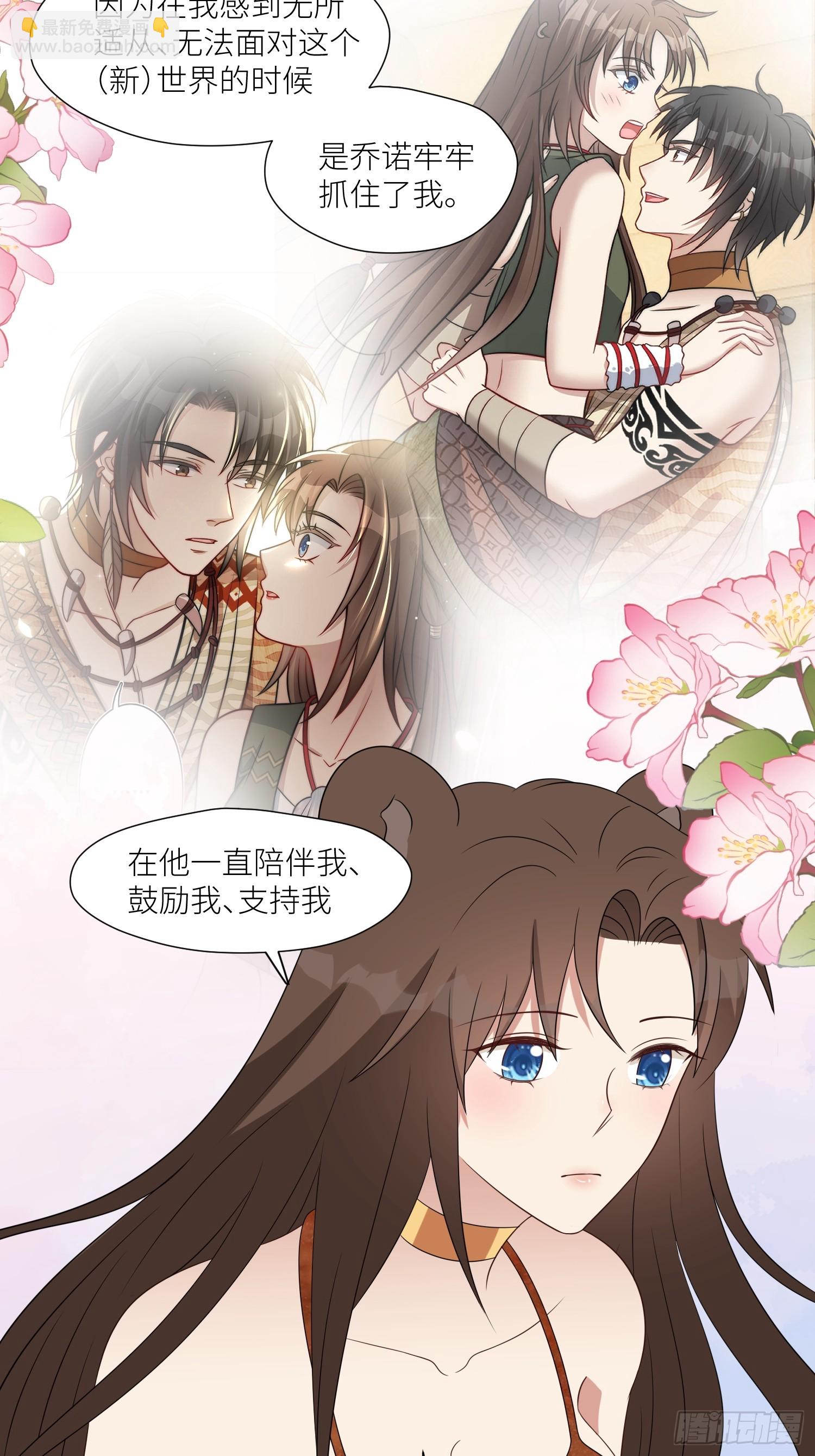 108话 我要同等的爱-第110话