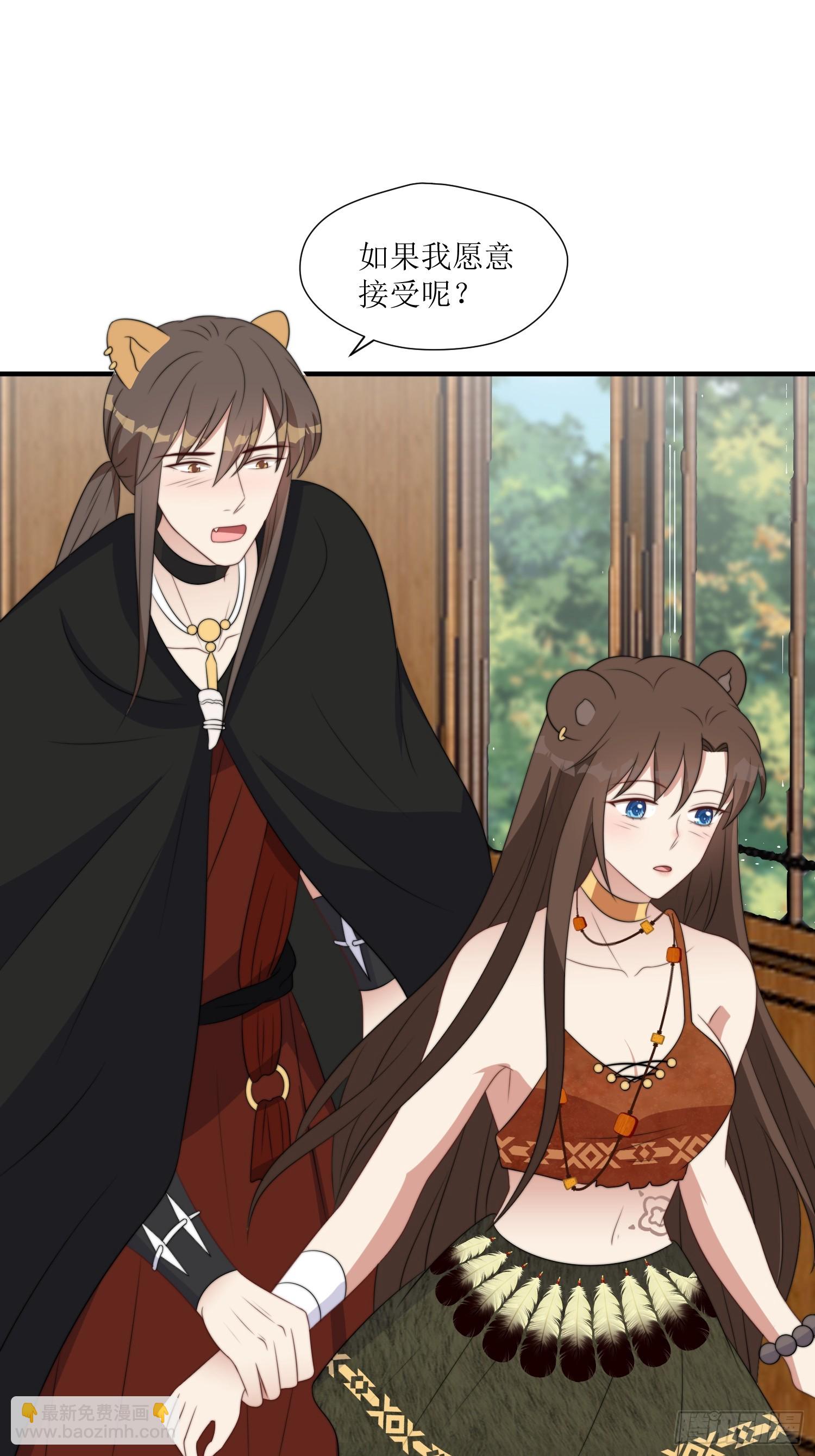 108话 我要同等的爱-第110话