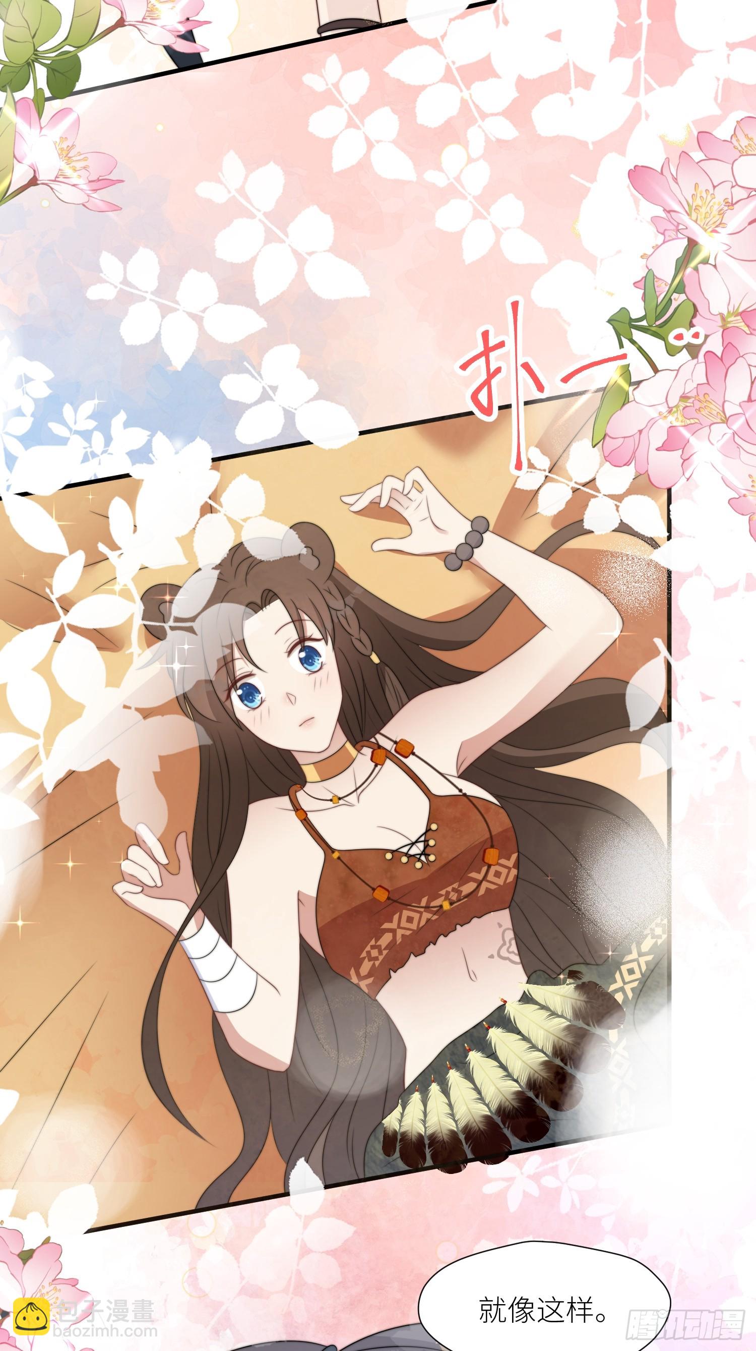 108话 我要同等的爱-第110话