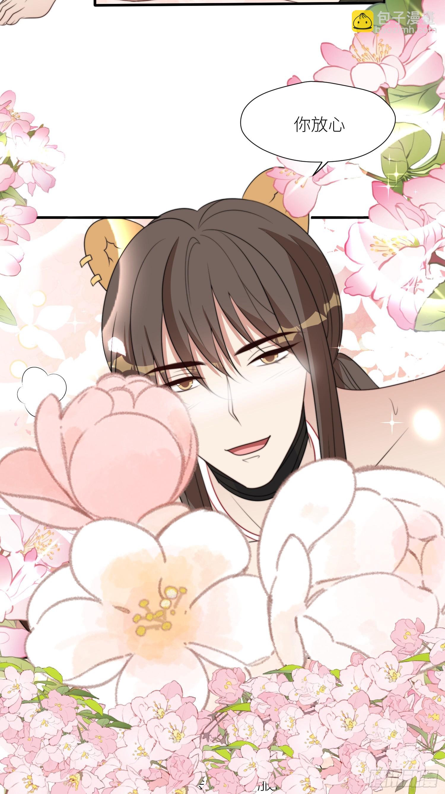 108话 我要同等的爱-第110话