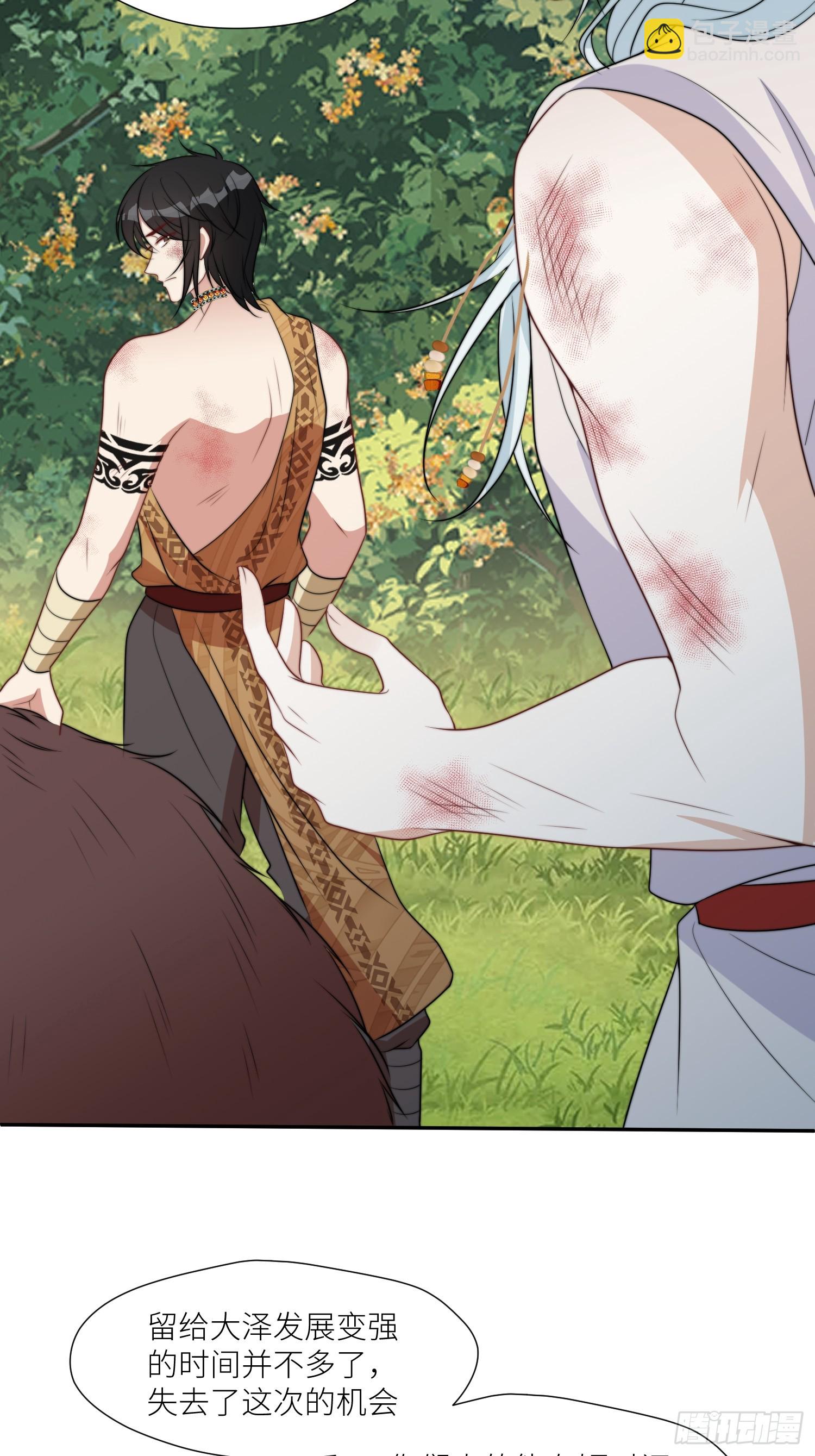 108话 我要同等的爱-第110话