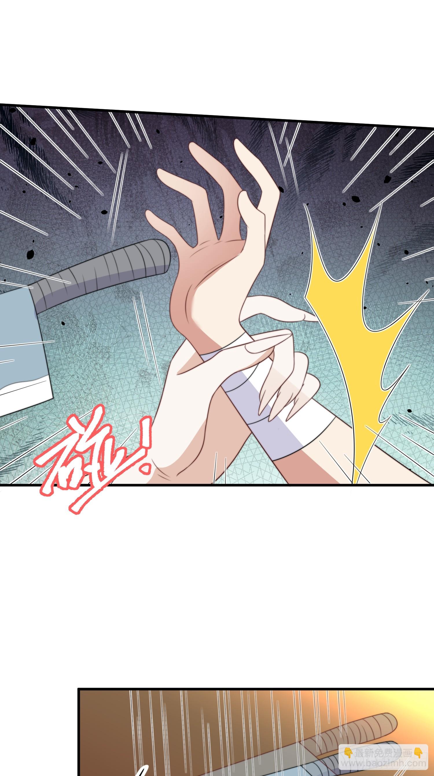 110话 真的放弃了？-第112话