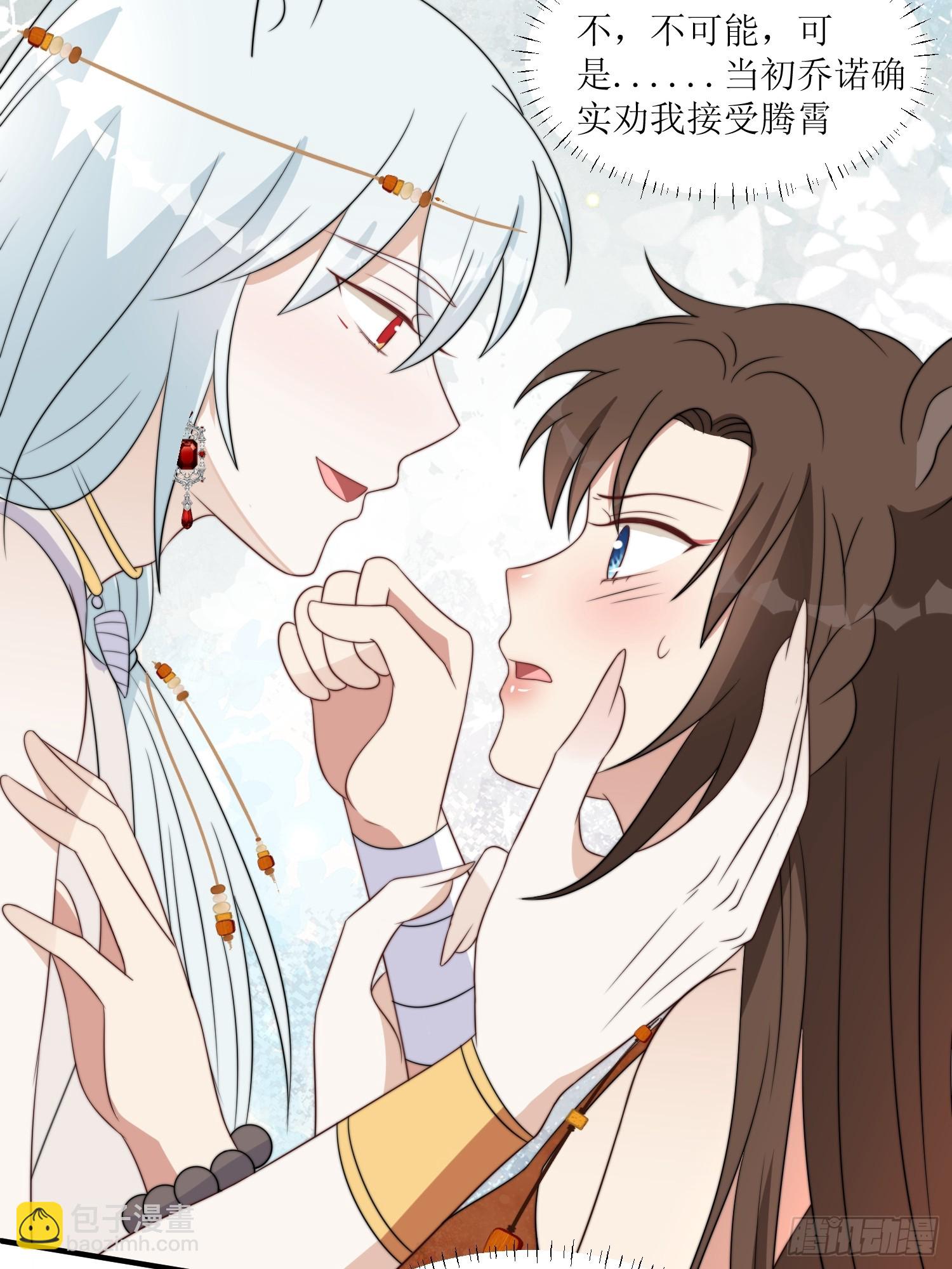 110话 真的放弃了？-第112话