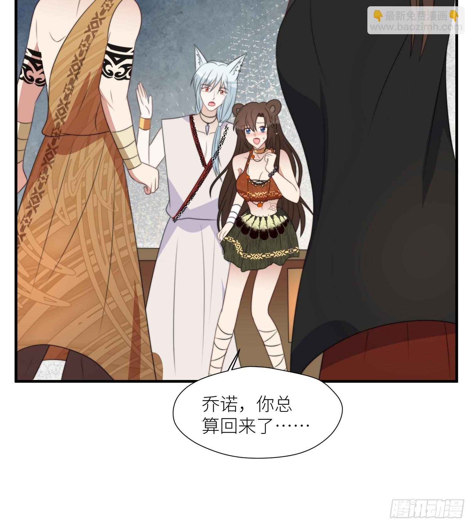 110话 真的放弃了？-第112话