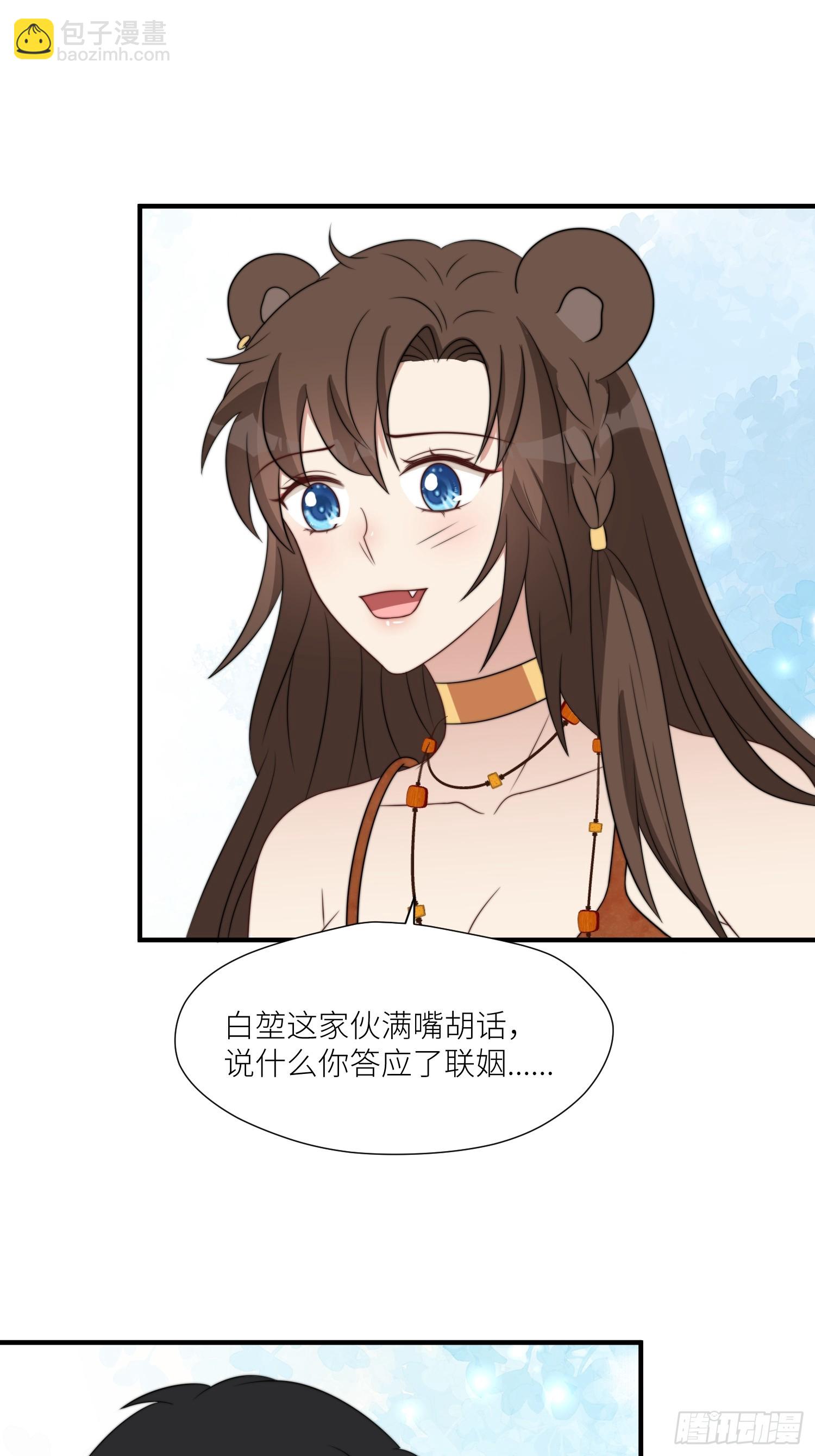 110话 真的放弃了？-第112话