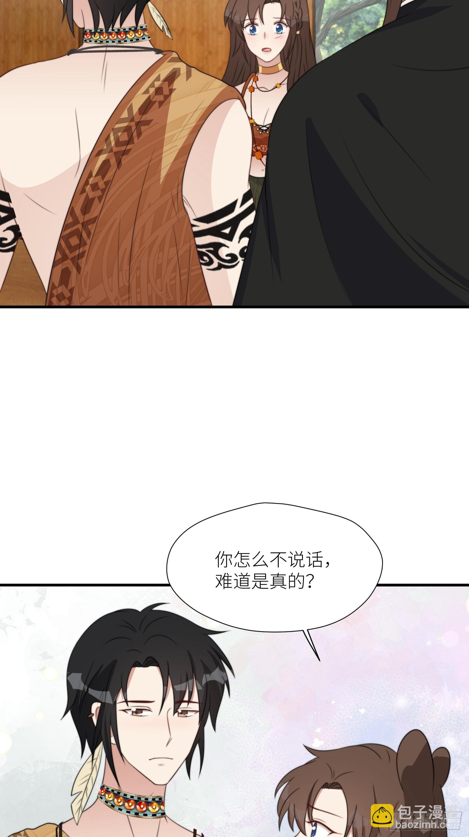 110话 真的放弃了？-第112话