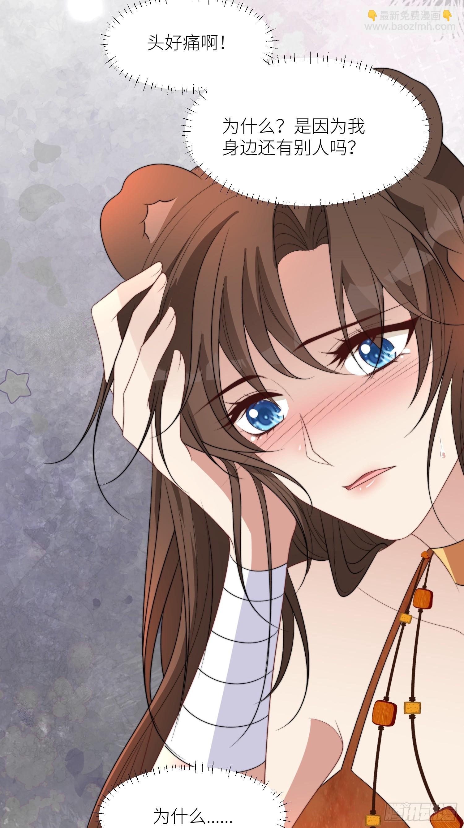 110话 真的放弃了？-第112话