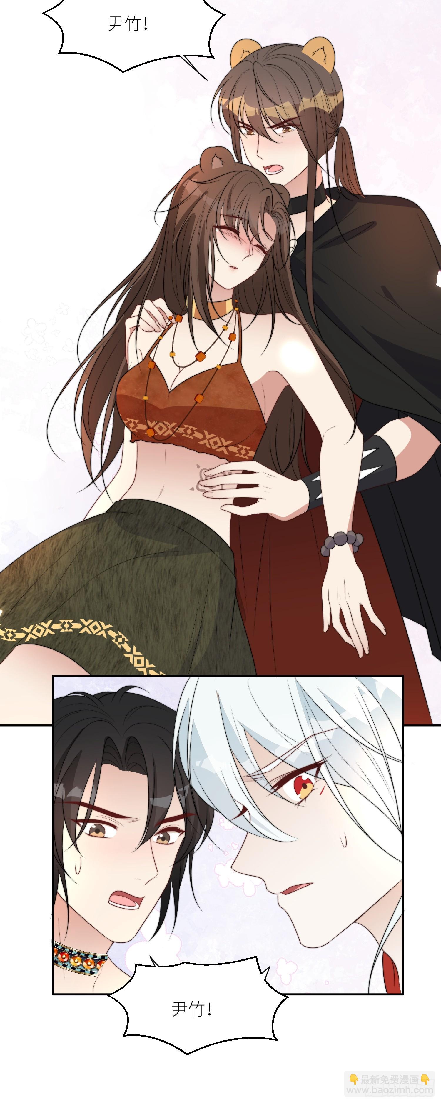 110话 真的放弃了？-第112话